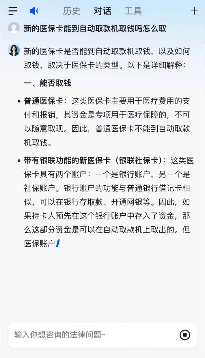 阿拉尔最新医保账户怎么取出方法分析(最方便真实的阿拉尔医保余额如何取出方法)