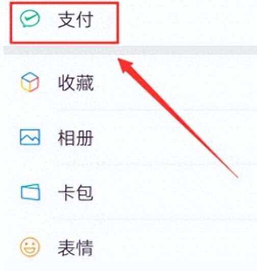 阿拉尔最新微信卡包怎么绑定医保卡方法分析(最方便真实的阿拉尔微信卡包怎么绑定医保卡号方法)