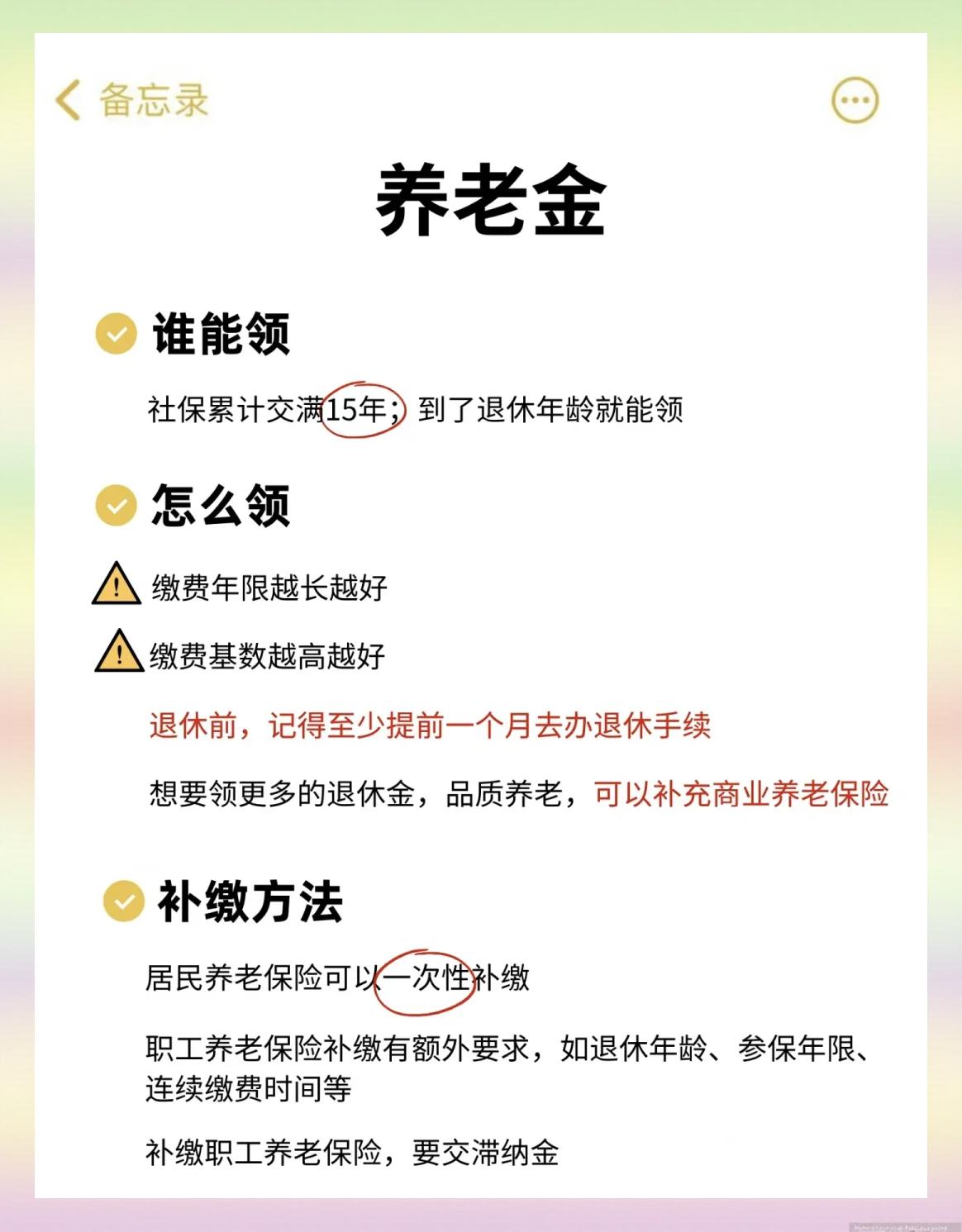 阿拉尔最新医保卡网上提取现金方法方法分析(最方便真实的阿拉尔网上怎么申请医保提现方法)