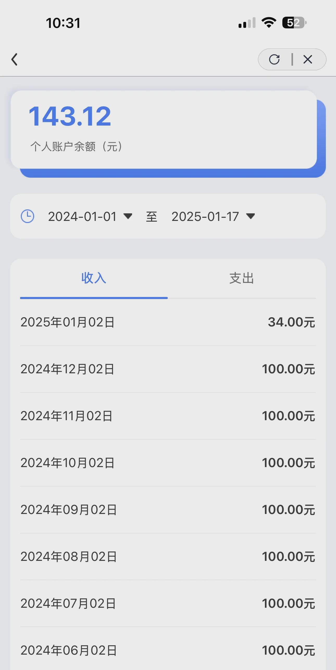 阿拉尔最新医保卡历年余额能用吗方法分析(最方便真实的阿拉尔医保卡历年的余额可以取出吗方法)