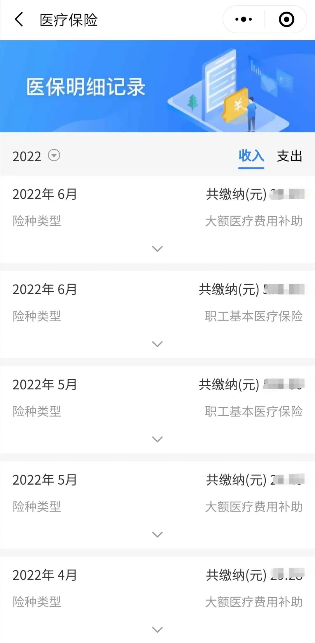 阿拉尔最新怎么取医保个人账户的钱方法分析(最方便真实的阿拉尔医保账户个人账户取现方法方法)