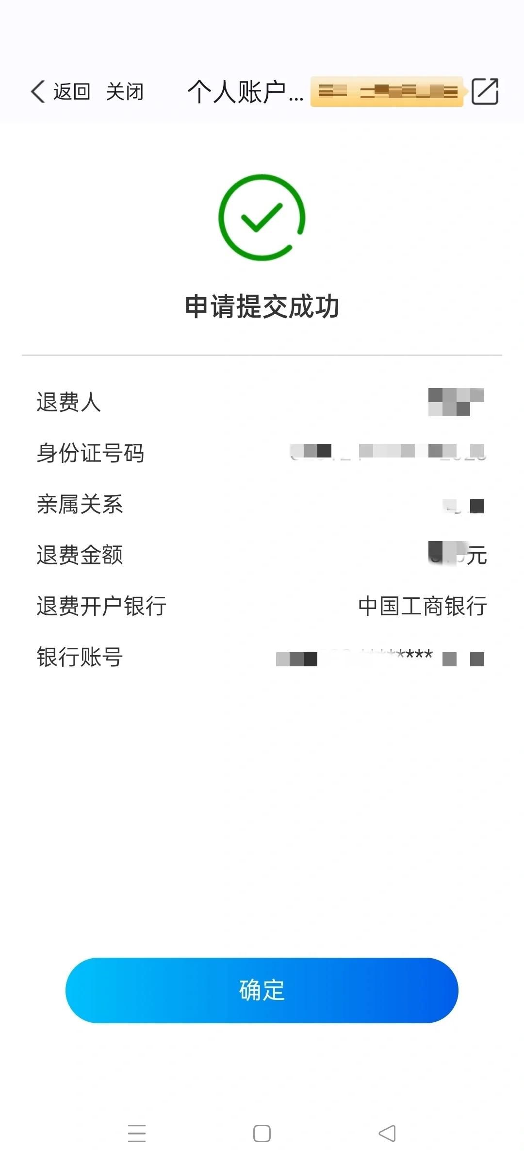 阿拉尔最新医保卡换取现金秒到账方法分析(最方便真实的阿拉尔医保取现中介微信方法)