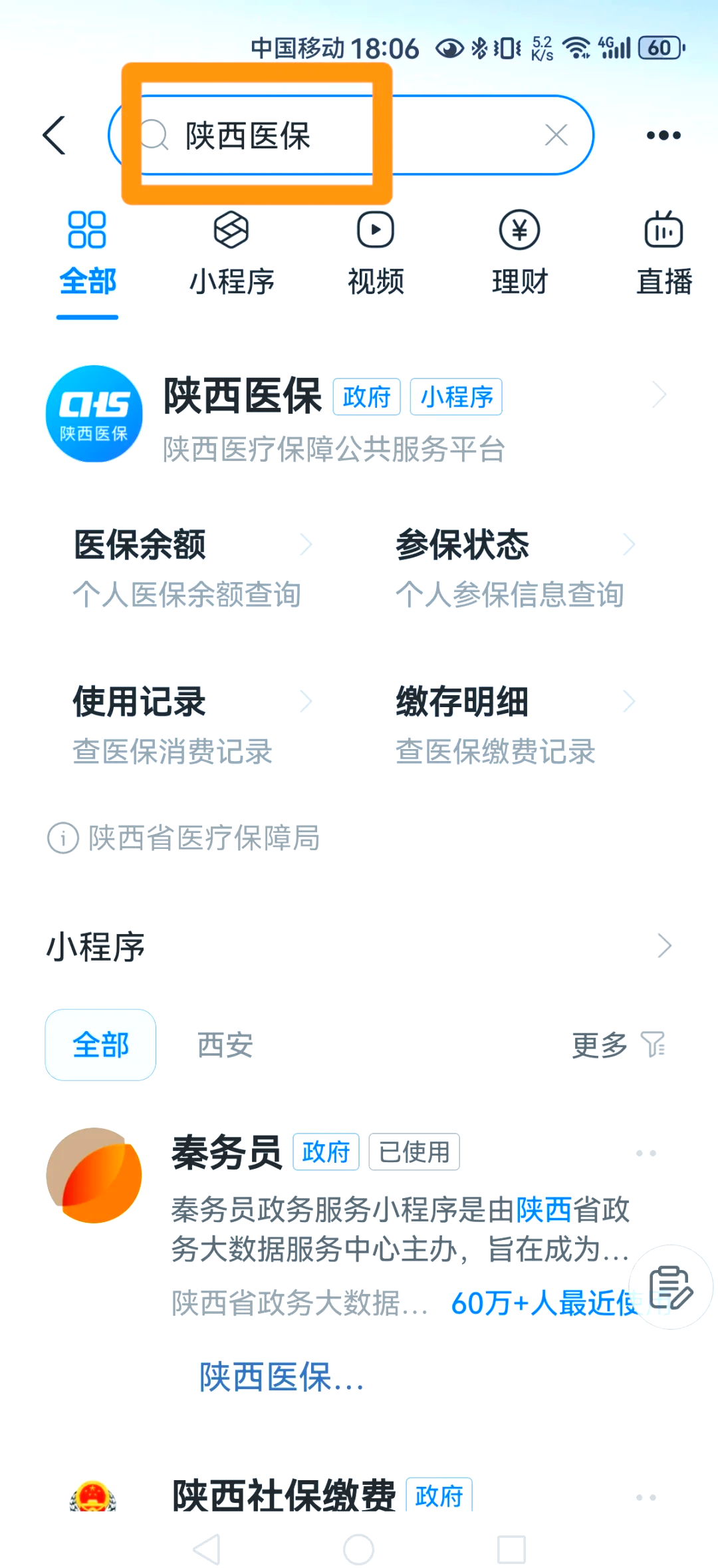 阿拉尔最新医保卡怎么绑定家人方法分析(最方便真实的阿拉尔支付宝电子医保卡怎么绑定家人方法)