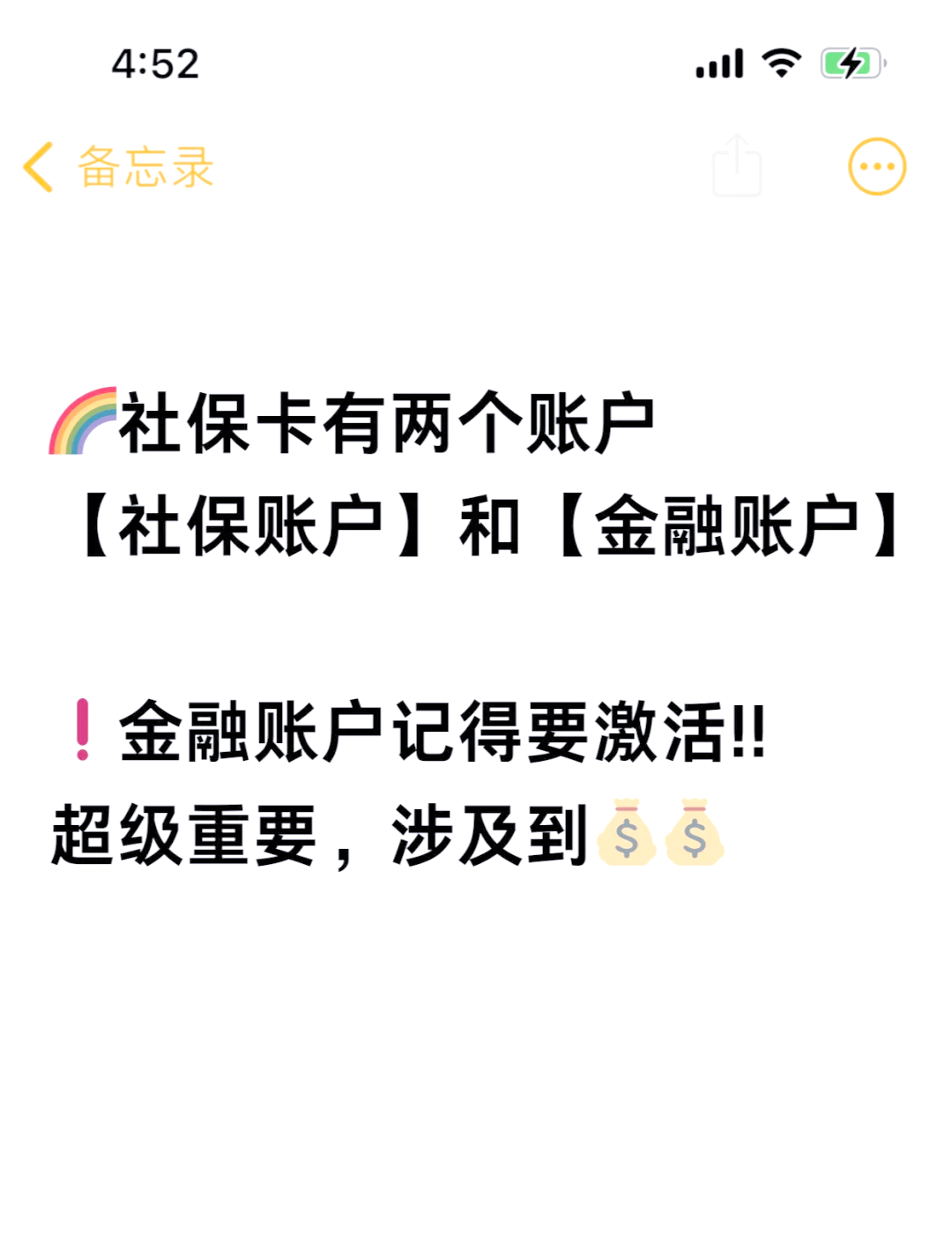 阿拉尔最新医保账户怎么网上激活方法分析(最方便真实的阿拉尔医保卡怎么激活网上支付方法)