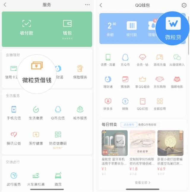 阿拉尔最新急用钱套医保卡微信联系方式方法分析(最方便真实的阿拉尔医保卡套现联系电话方法)