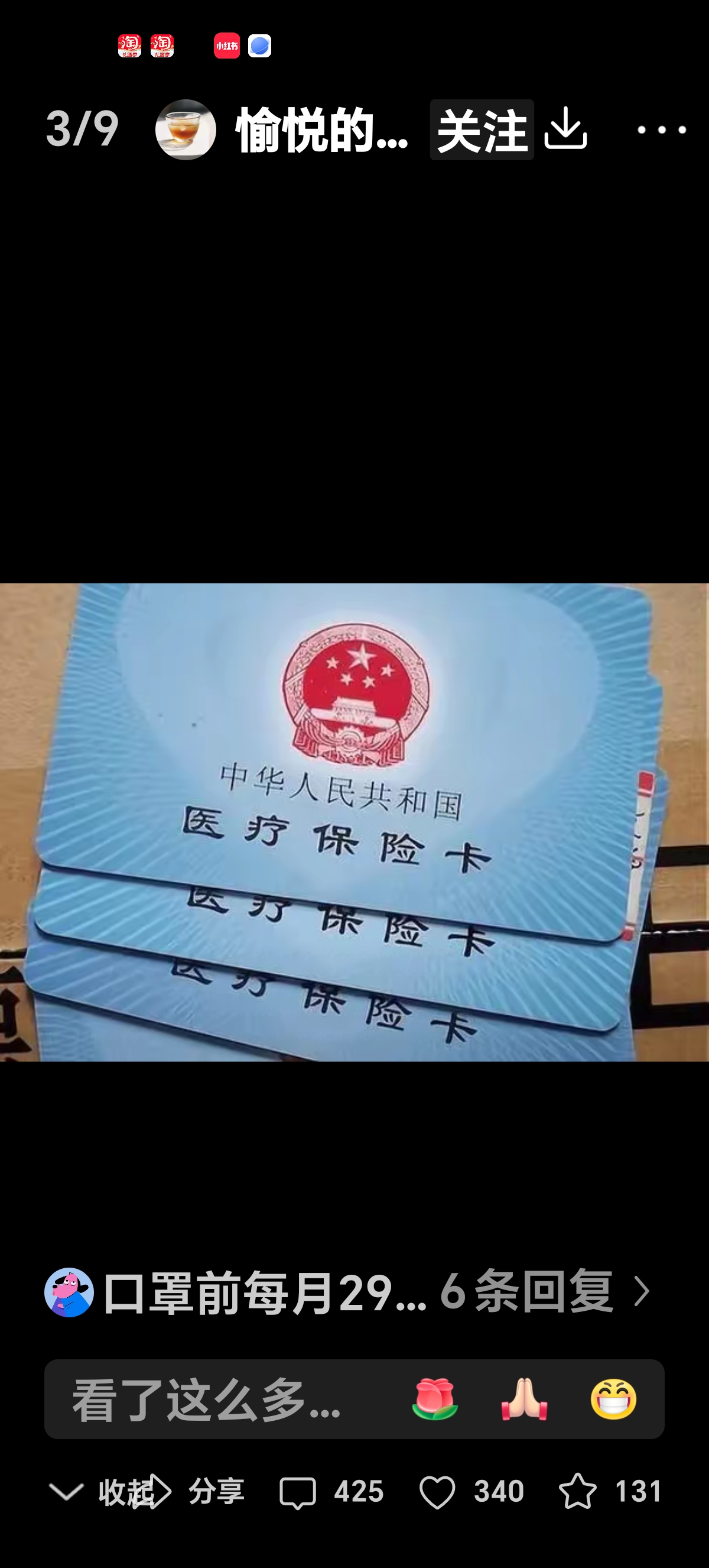 阿拉尔最新医保卡里有6000元能取出来吗方法分析(最方便真实的阿拉尔医保卡里有6000元能取出来吗现在方法)
