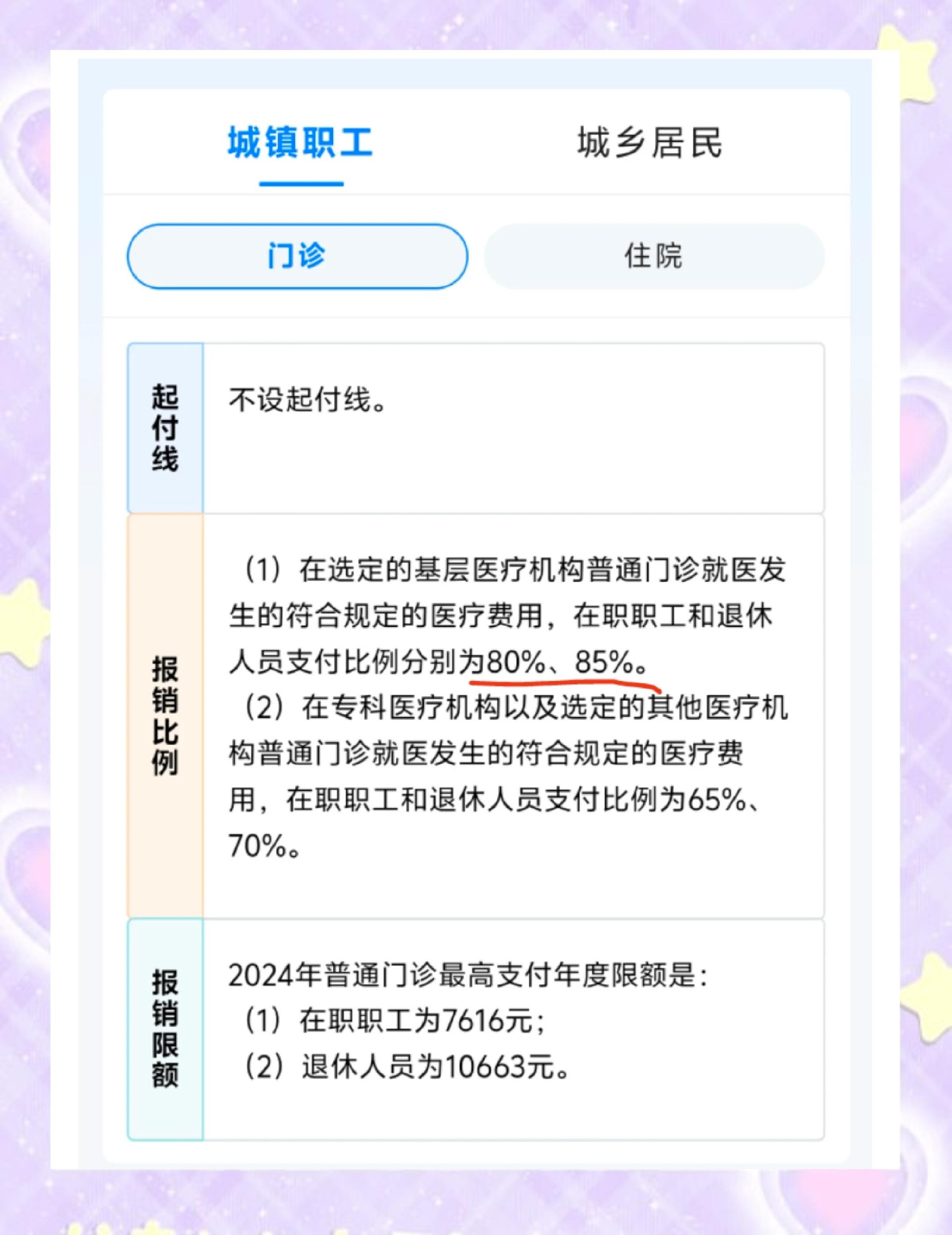 阿拉尔最新医保余额提现方法方法分析(最方便真实的阿拉尔医保卡余额提现技巧方法)