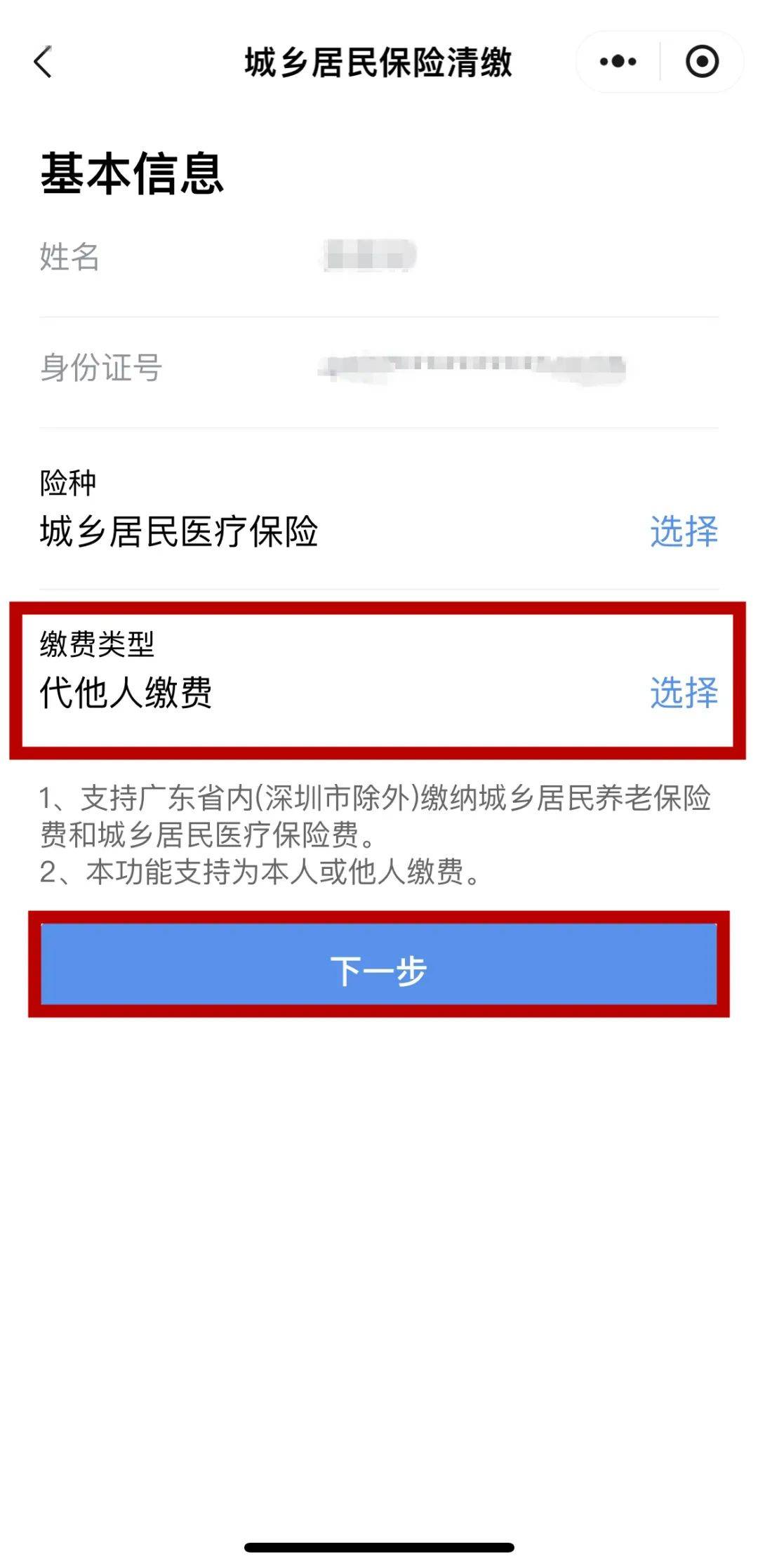 阿拉尔最新医保二级账户如何取现方法分析(最方便真实的阿拉尔医保二级账户的钱有什么用方法)