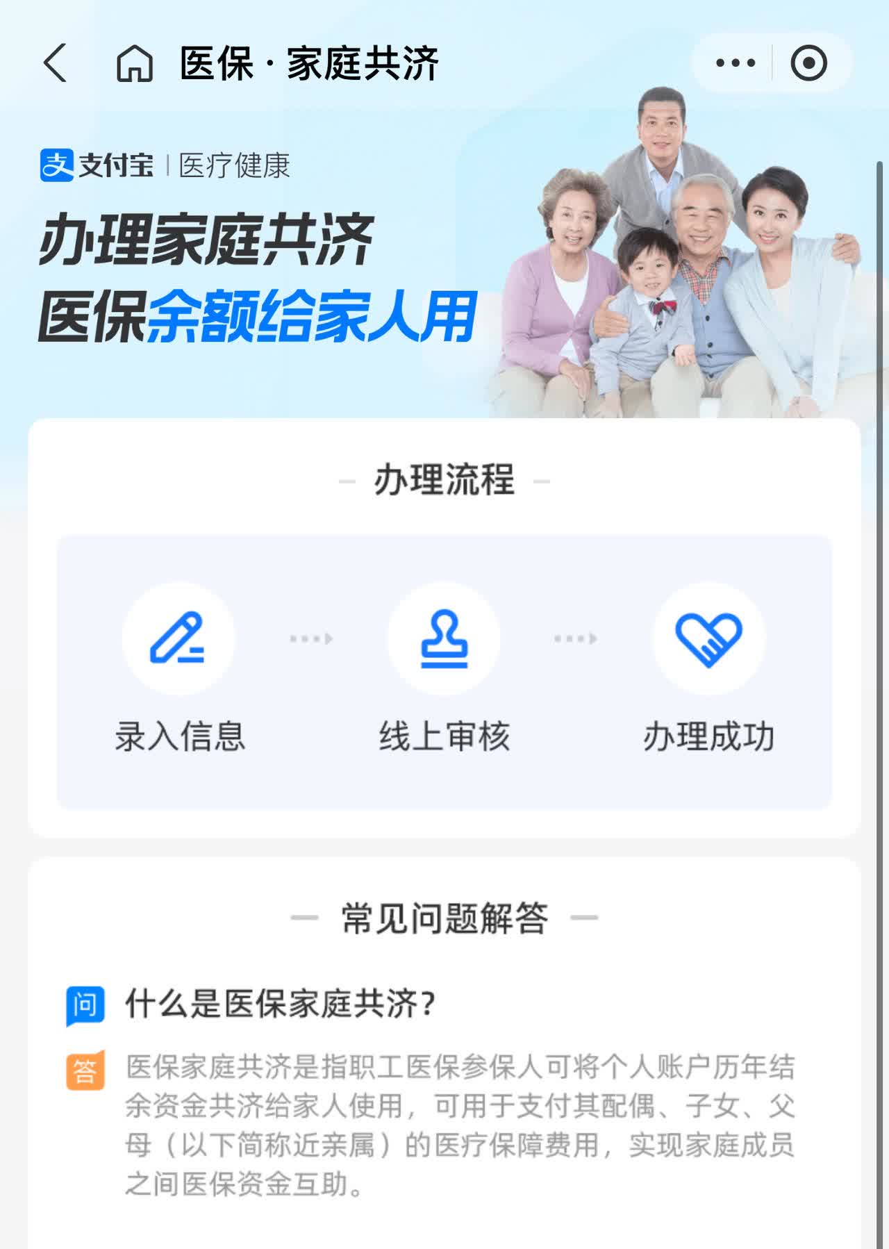 阿拉尔最新怎么把医保卡里的钱转到微信方法分析(最方便真实的阿拉尔怎么把医保卡里的钱转到微信找唯欣qw413612提出方法)