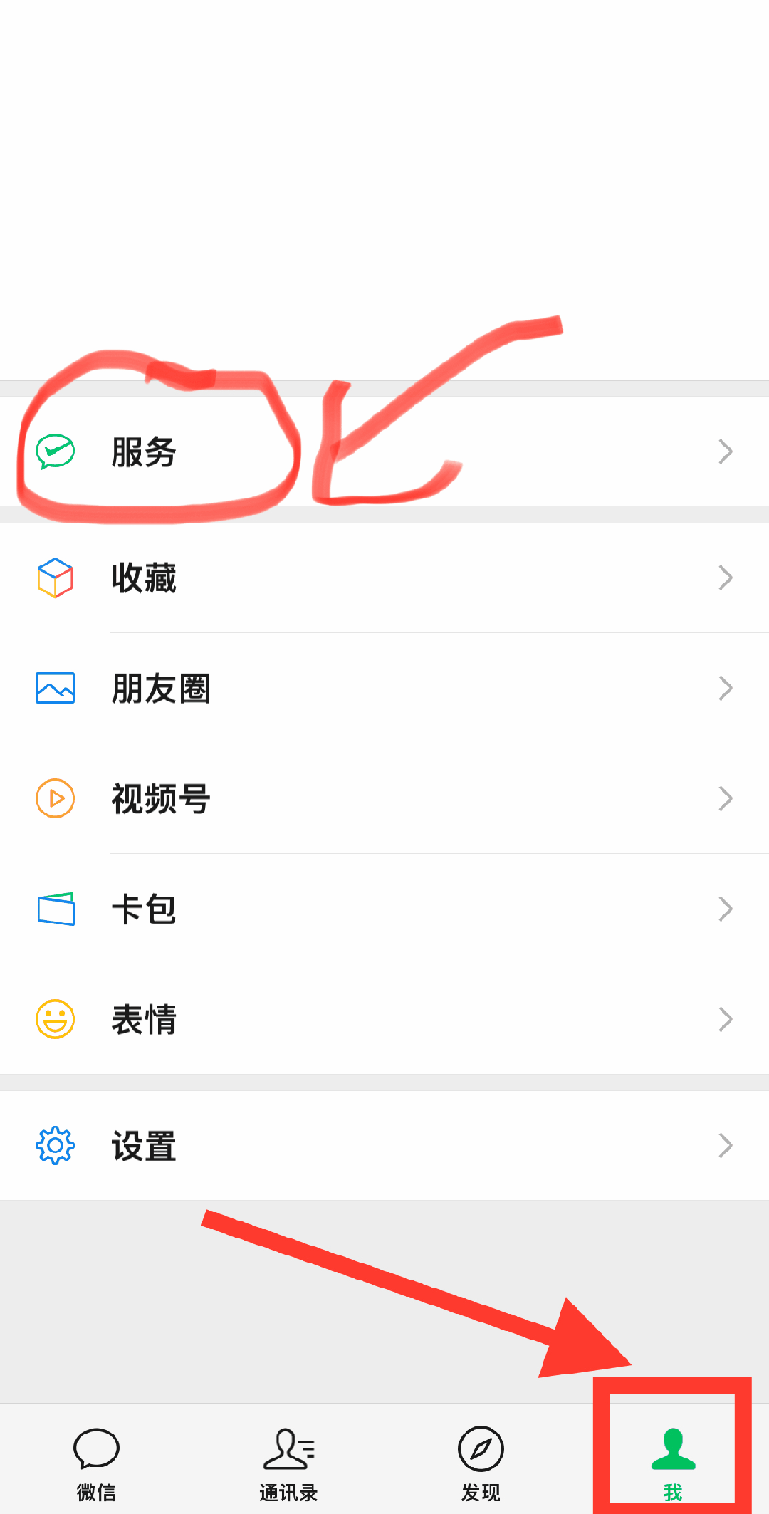 阿拉尔最新怎么把医保卡绑定微信卡包方法分析(最方便真实的阿拉尔如何把医保卡添加到微信卡包方法)