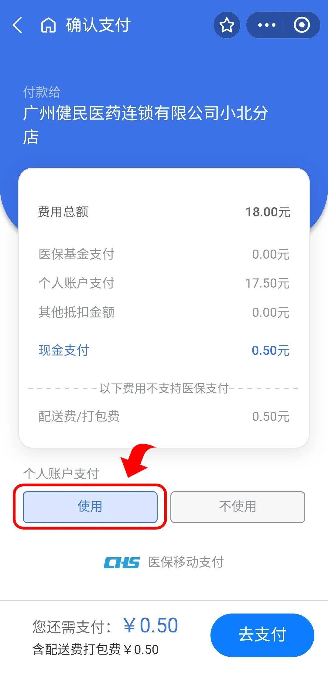 阿拉尔最新个人医保余额怎么提取出来方法分析(最方便真实的阿拉尔个人医保余额怎么提取出来用方法)
