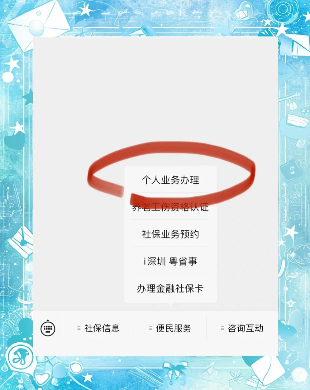 阿拉尔最新医保存折绑定银行卡方法分析(最方便真实的阿拉尔医保存折绑定银行卡需要带什么证件方法)