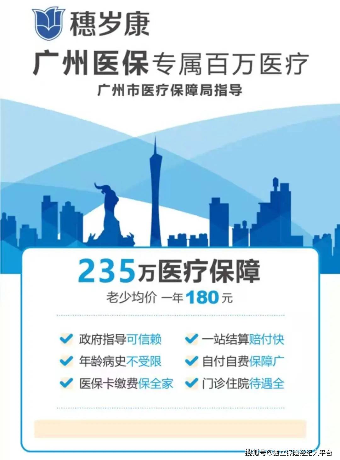 阿拉尔最新广州医保套现中介加微信方法分析(最方便真实的阿拉尔广州医保套现中介加微信可靠吗方法)