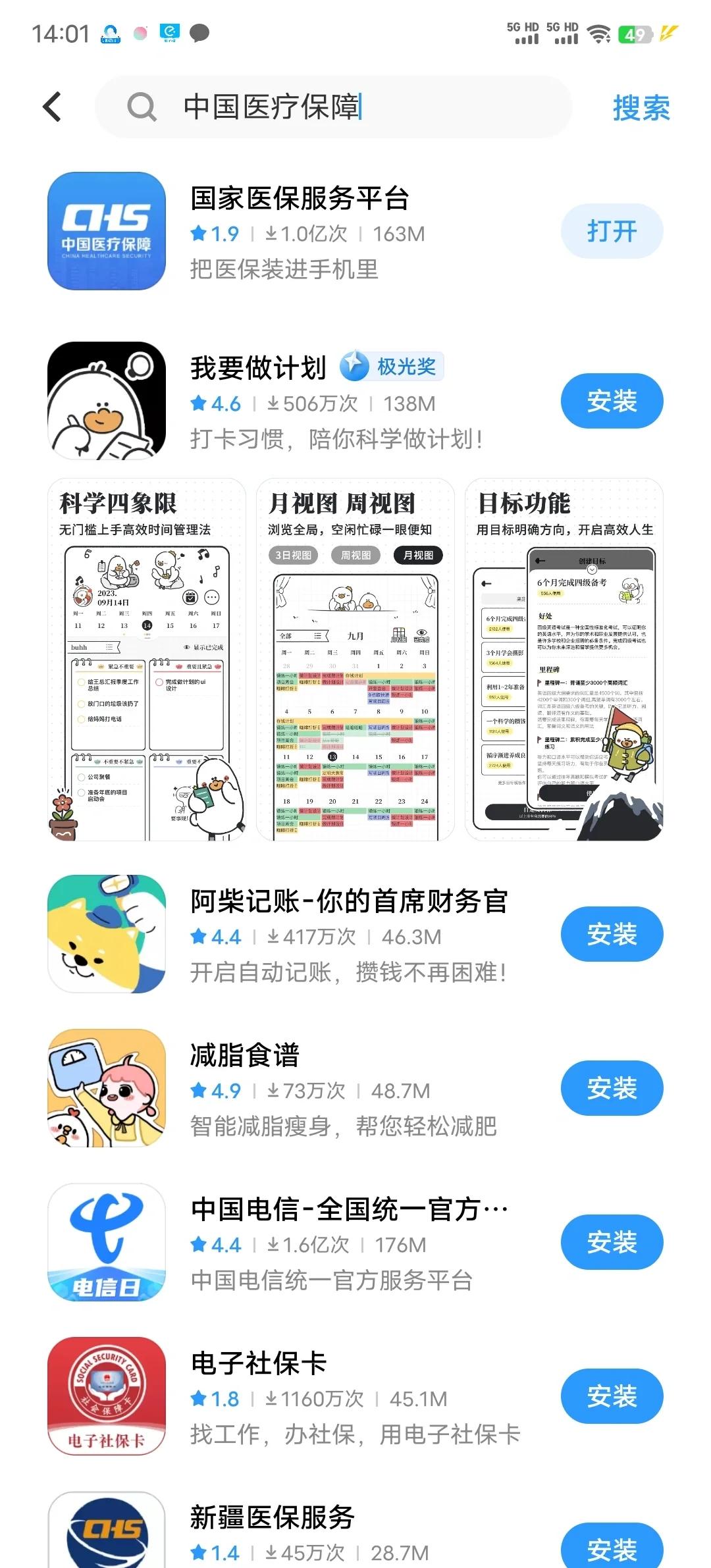 阿拉尔最新医保卡的钱手机提取方法方法分析(最方便真实的阿拉尔医保卡的钱手机提取方法怎么操作方法)