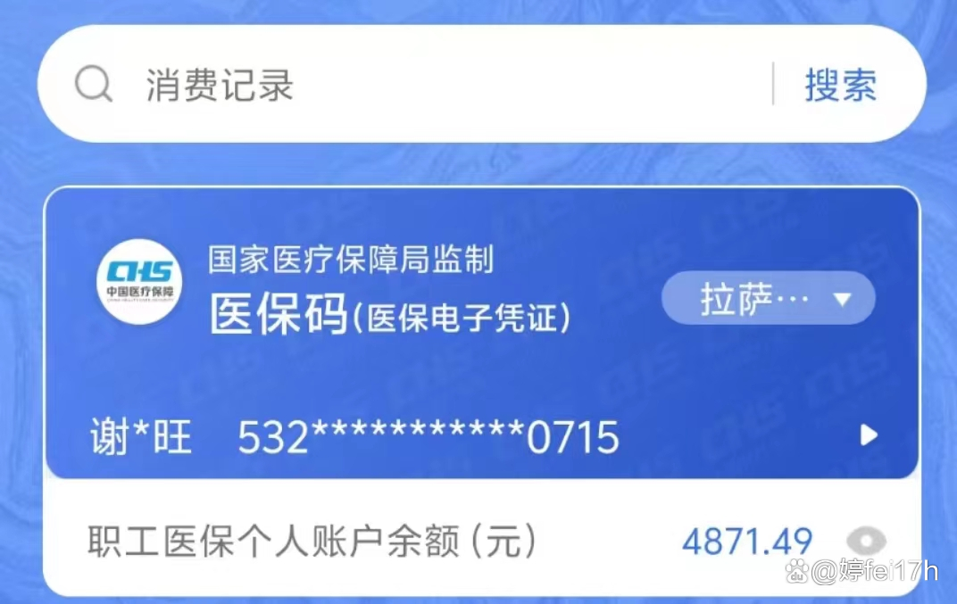 阿拉尔最新医保卡余额能取出来吗方法分析(最方便真实的阿拉尔东莞医保卡余额能取出来吗方法)