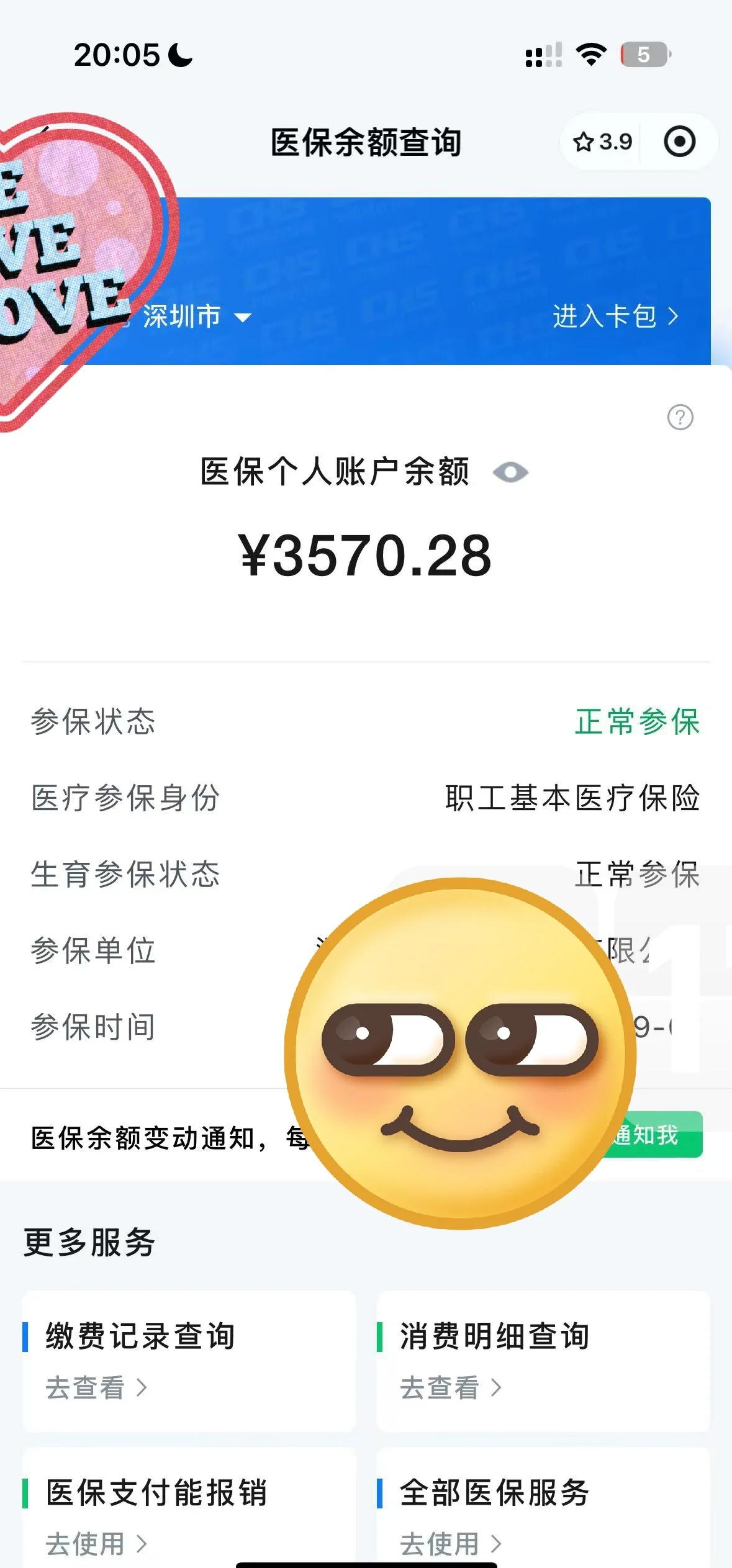 阿拉尔最新医保卡如何提现现金方法分析(最方便真实的阿拉尔医保卡如何提现现金到银行卡方法)