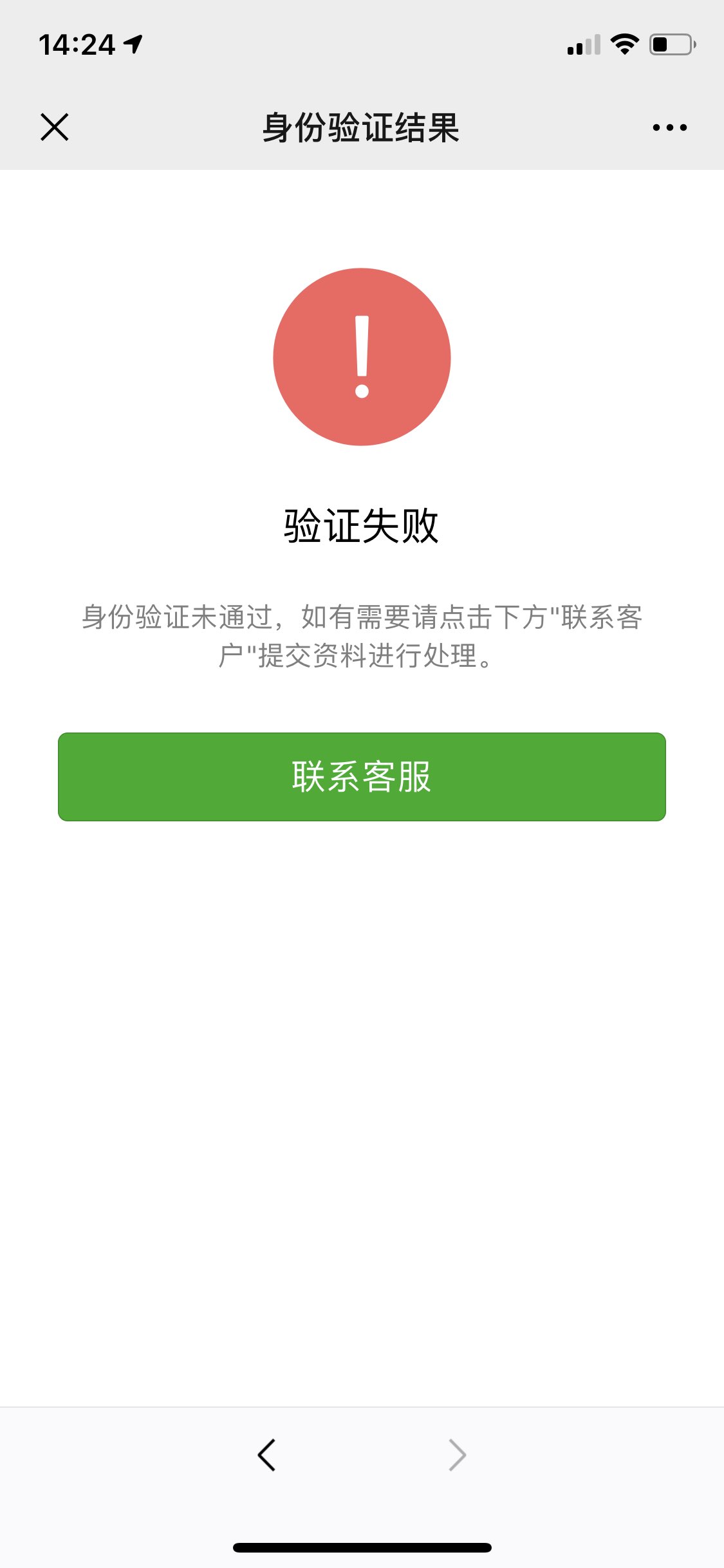 阿拉尔最新微信绑定银行卡无法提现方法分析(最方便真实的阿拉尔微信绑定银行卡怎么提现不了,以前能 提现转账方法)
