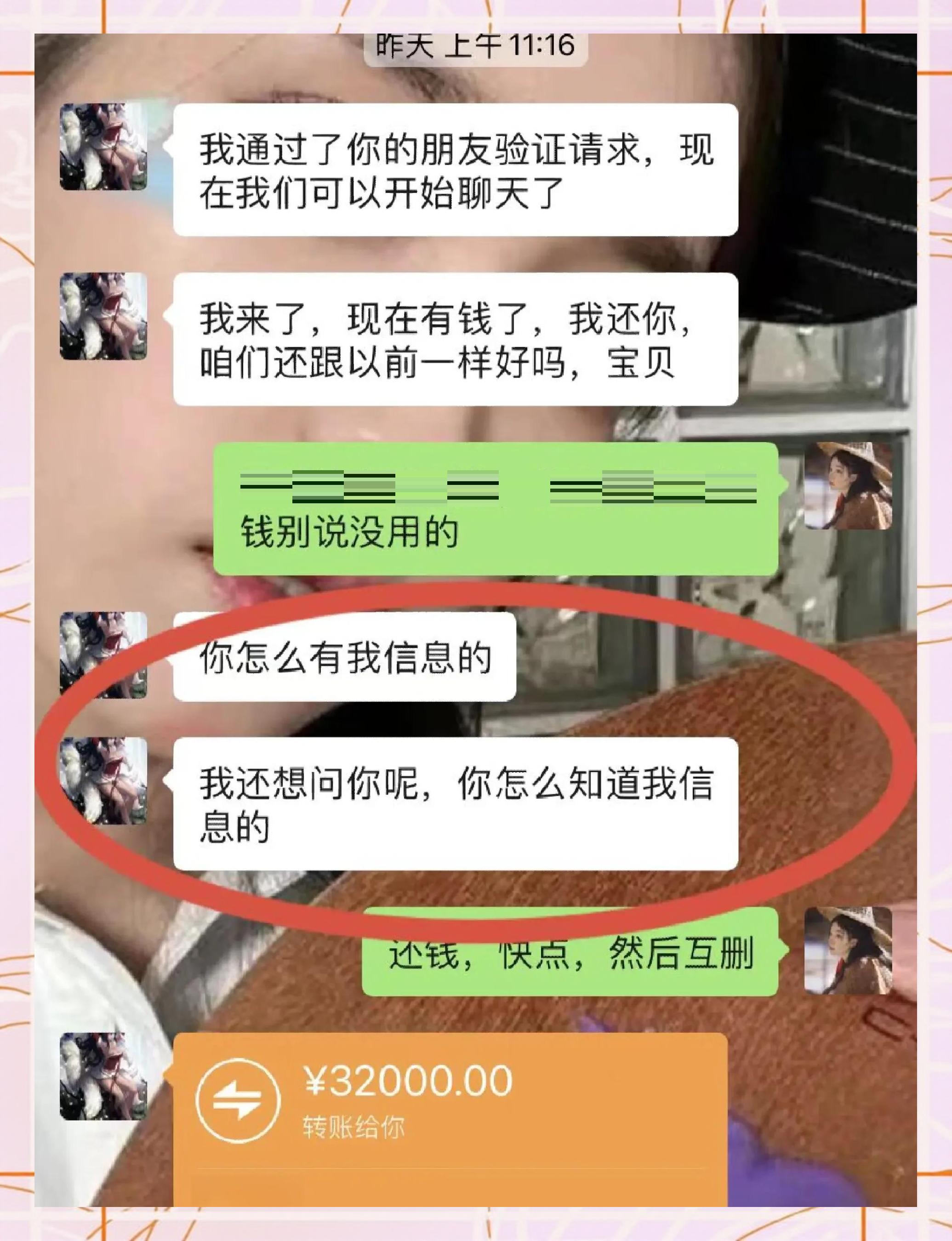 阿拉尔最新借钱直接到账微信方法分析(最方便真实的阿拉尔借钱直接打款到微信方法)