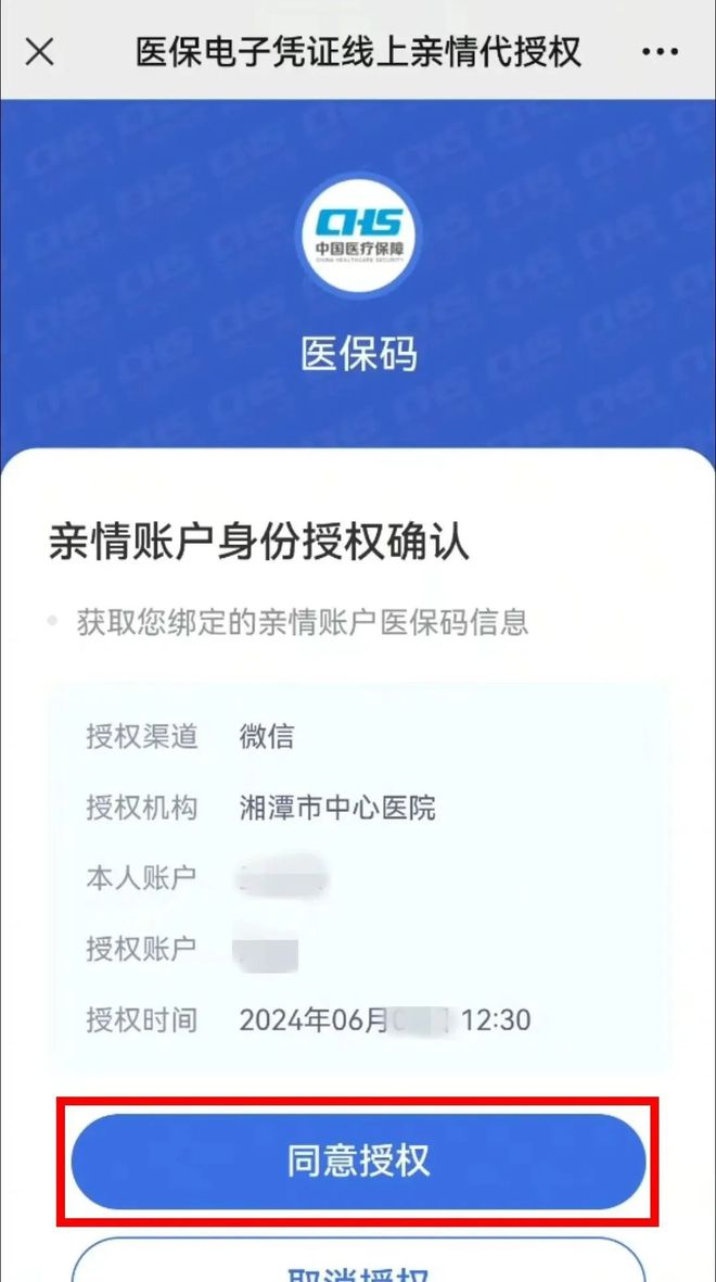 阿拉尔最新医保卡可以微信提现吗方法分析(最方便真实的阿拉尔医保卡可以微信提现吗怎么提现方法)