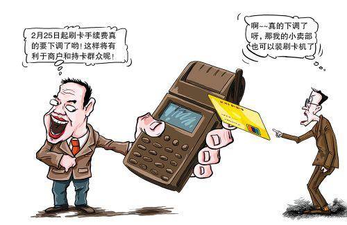 阿拉尔最新医保套现手续费7%方法分析(最方便真实的阿拉尔医保套现手续费只要45方法)