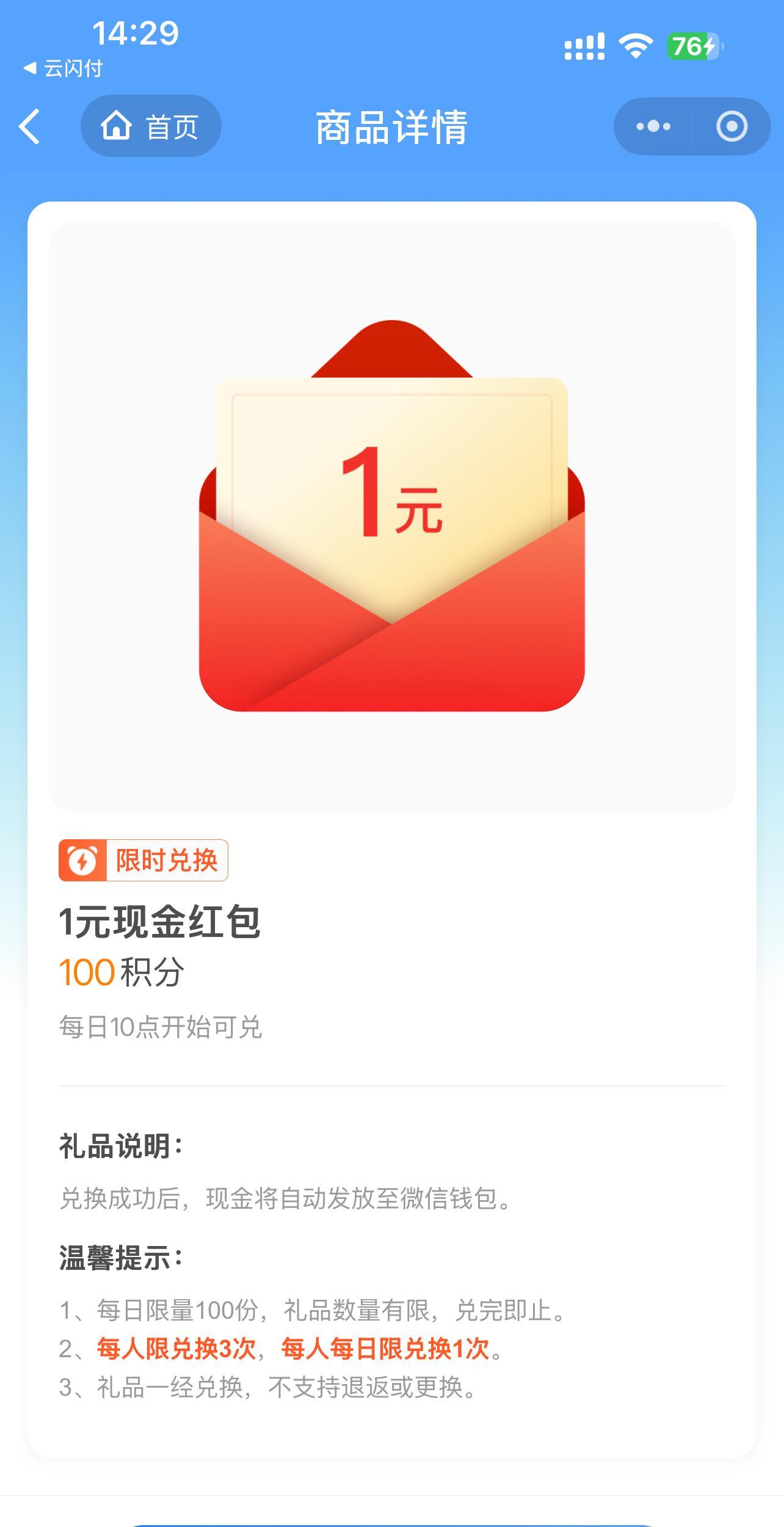 阿拉尔最新微信免费换现金方法分析(最方便真实的阿拉尔哪里有微信换现金的方法)