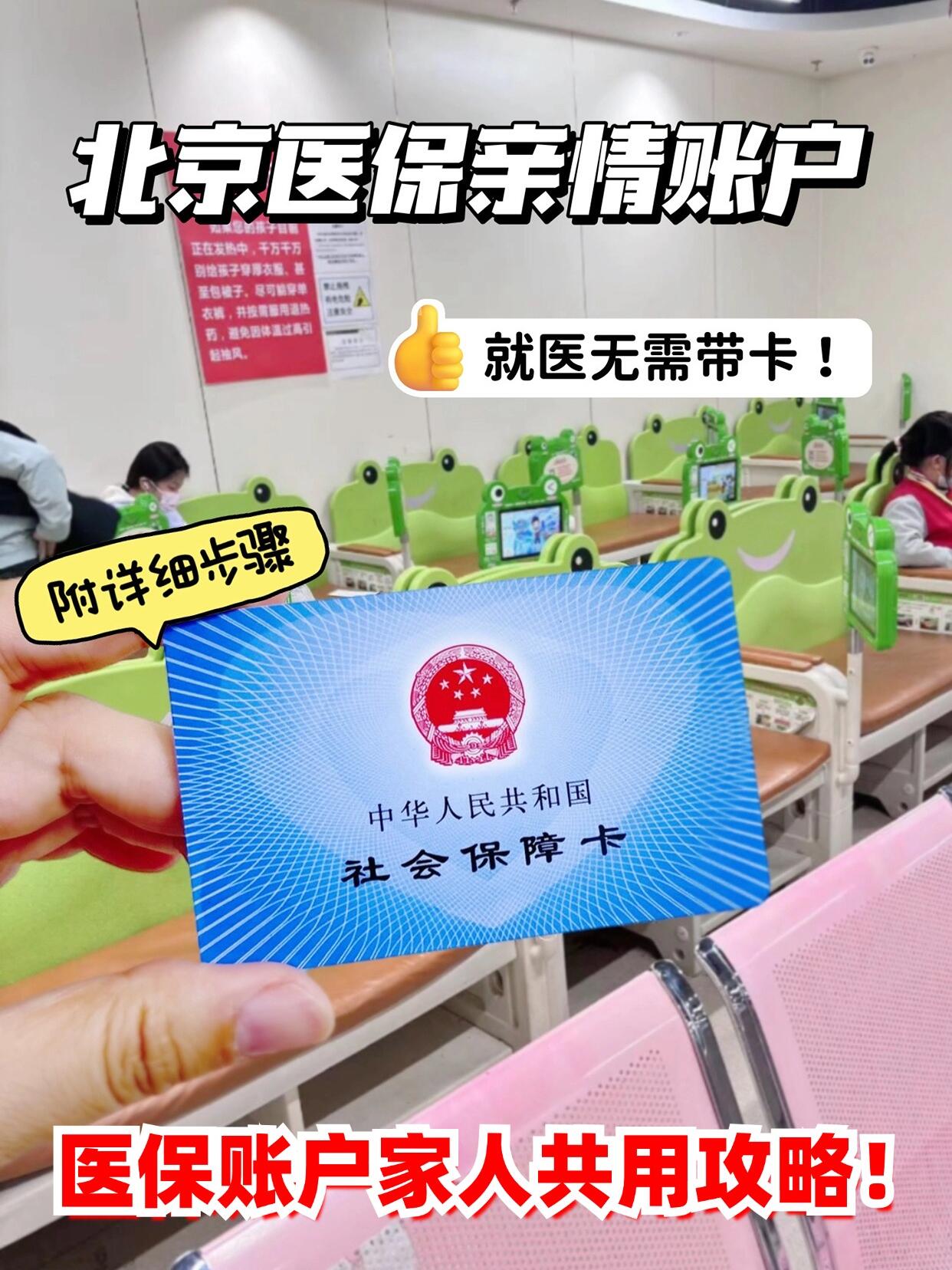 阿拉尔最新医保卡能绑定微信吗方法分析(最方便真实的阿拉尔医保卡能绑定手机微信吗方法)