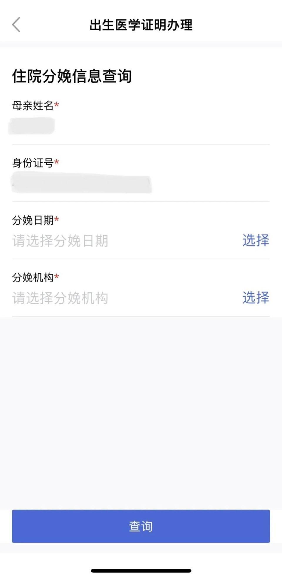 阿拉尔最新医保绑定微信能花吗方法分析(最方便真实的阿拉尔医保绑定微信怎么支付方法)