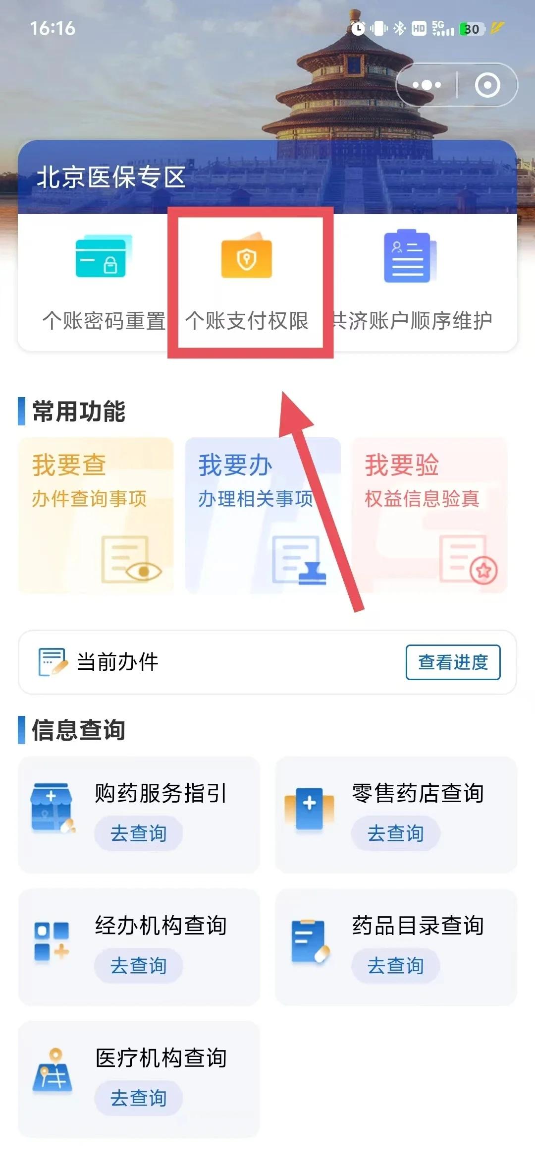 阿拉尔最新医保卡提取现金方法app方法分析(最方便真实的阿拉尔医保卡提取现金方法工癓qw413612徐方法)