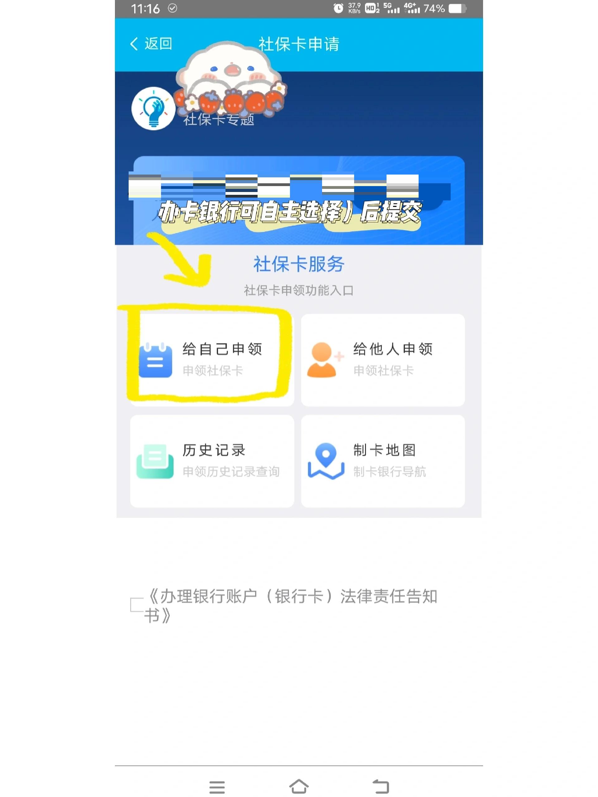 阿拉尔最新医保二级账户如何取现方法分析(最方便真实的阿拉尔医保卡二级账户的钱怎么取出来方法)