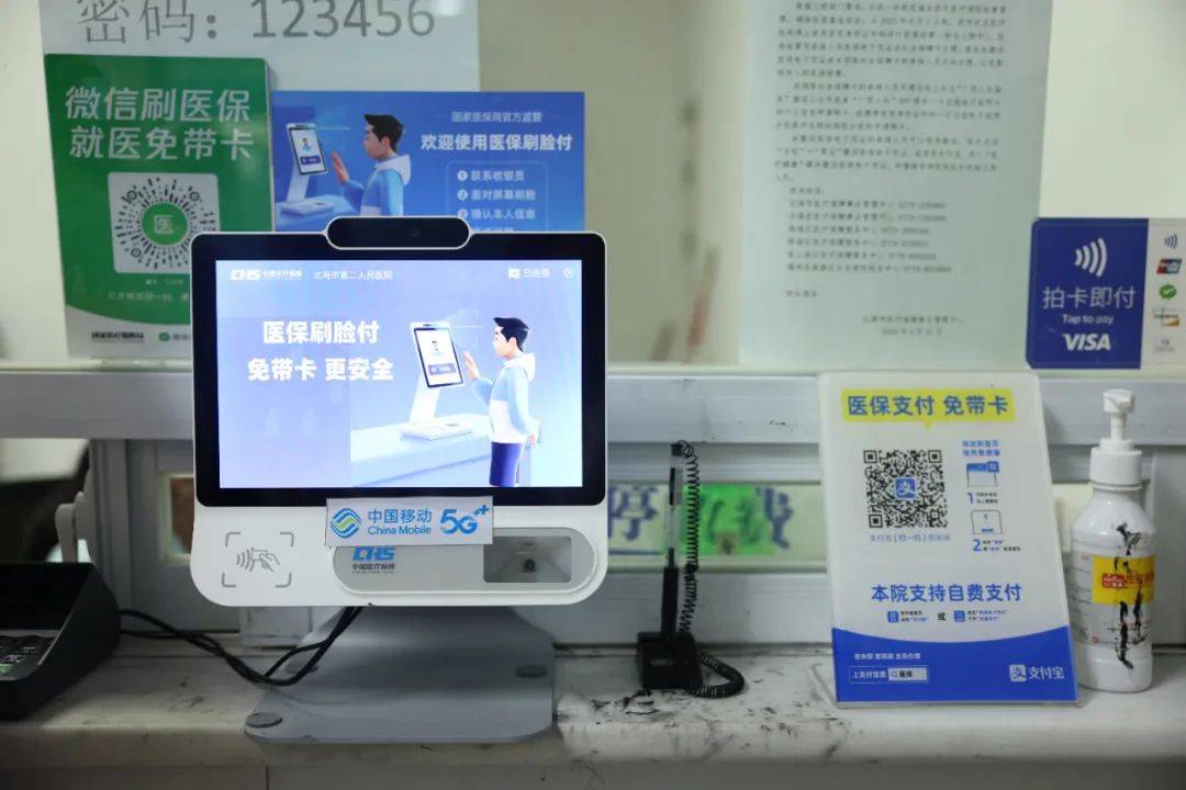 阿拉尔最新在线套医保卡联系方式方法分析(最方便真实的阿拉尔网上远程套医保卡方法)