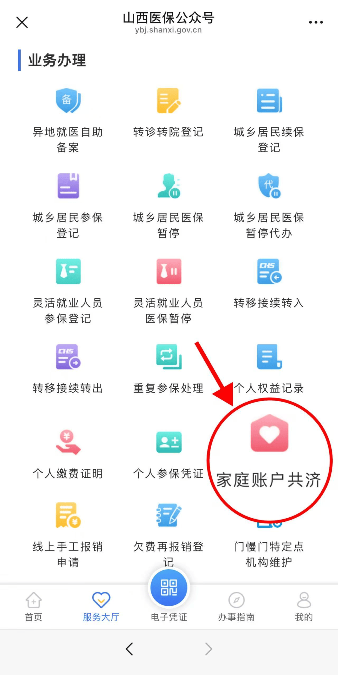 阿拉尔最新医保卡怎么绑手机微信上方法分析(最方便真实的阿拉尔医保卡怎么绑定到微信上方法)