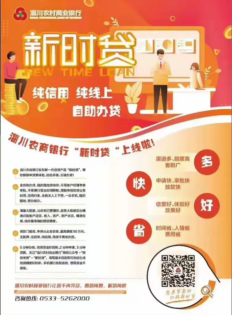 阿拉尔最新急用钱医保取现回收商家微信方法分析(最方便真实的阿拉尔好分期借一万多少利息方法)