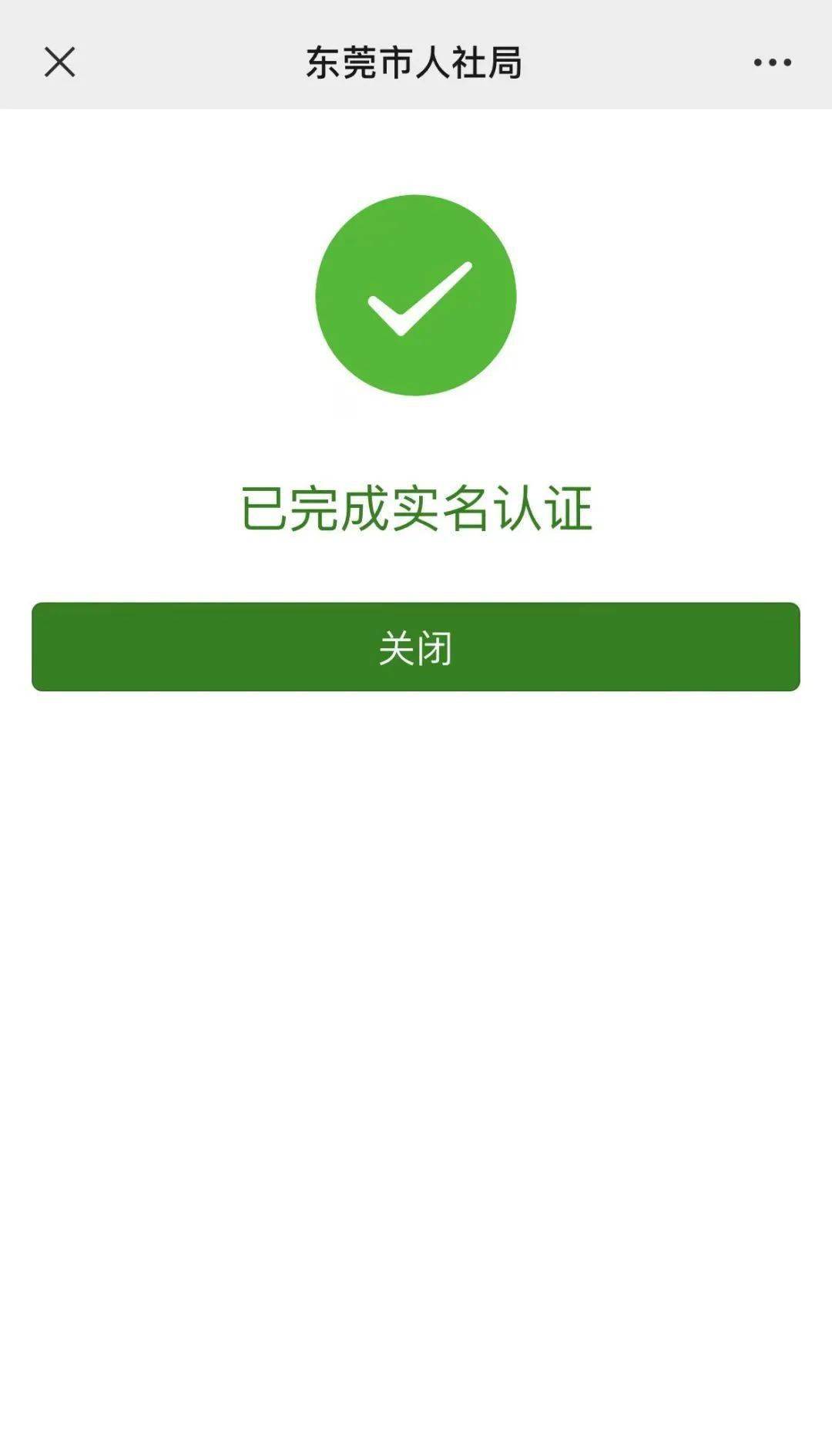 阿拉尔最新社保卡能不能在手机上激活方法分析(最方便真实的阿拉尔社保卡可以在手机上激活?方法)