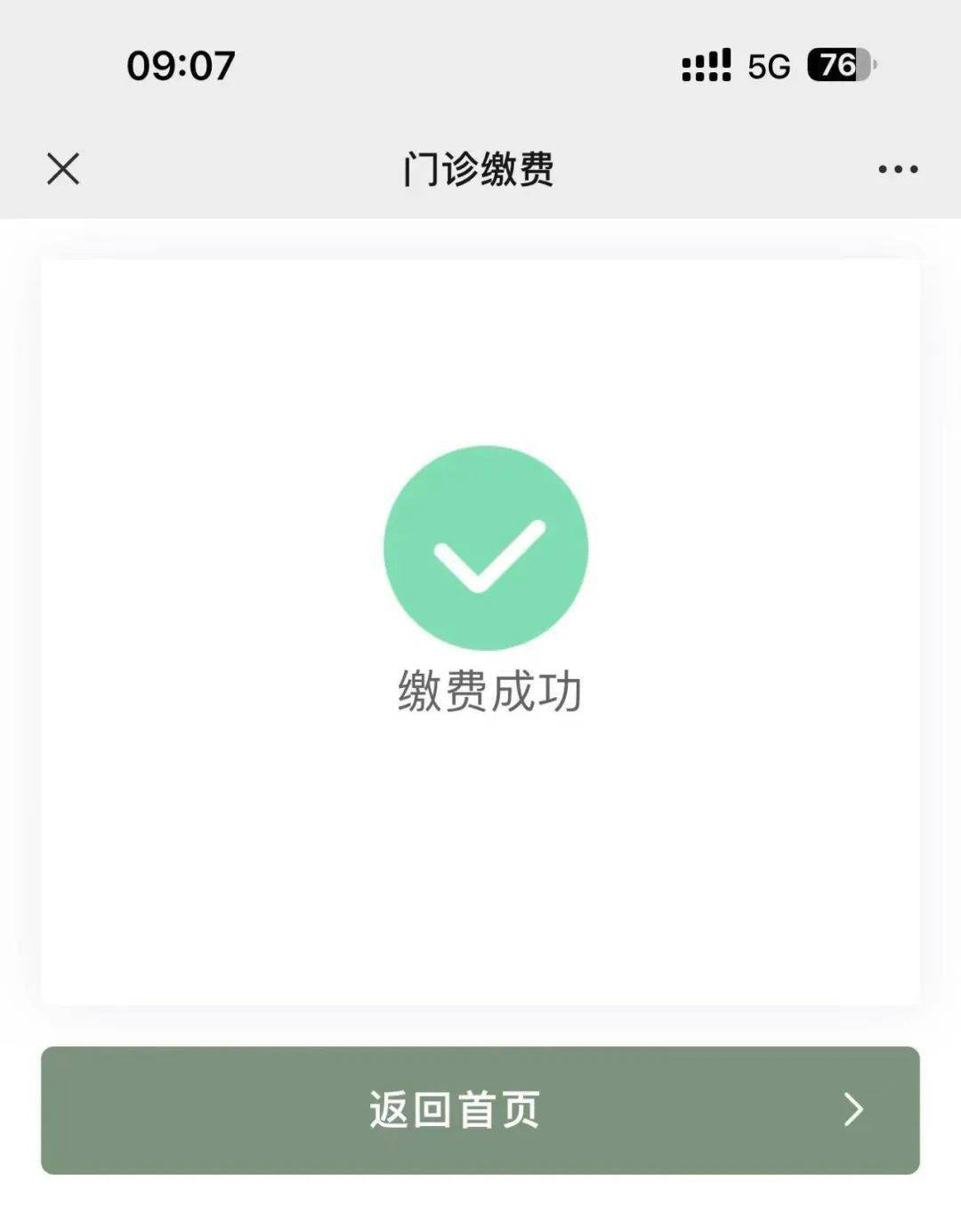阿拉尔最新医保24小时微信提现方法分析(最方便真实的阿拉尔微信医保提现是真的吗方法)