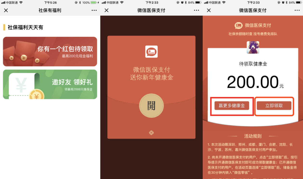 阿拉尔最新医保怎么套现提现取现方法分析(最方便真实的阿拉尔医保如何套现?方法)