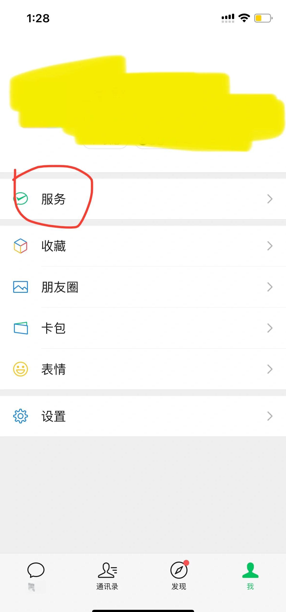 阿拉尔最新怎么把医保卡绑定在微信里面方法分析(最方便真实的阿拉尔如何把医保卡绑定微信方法)