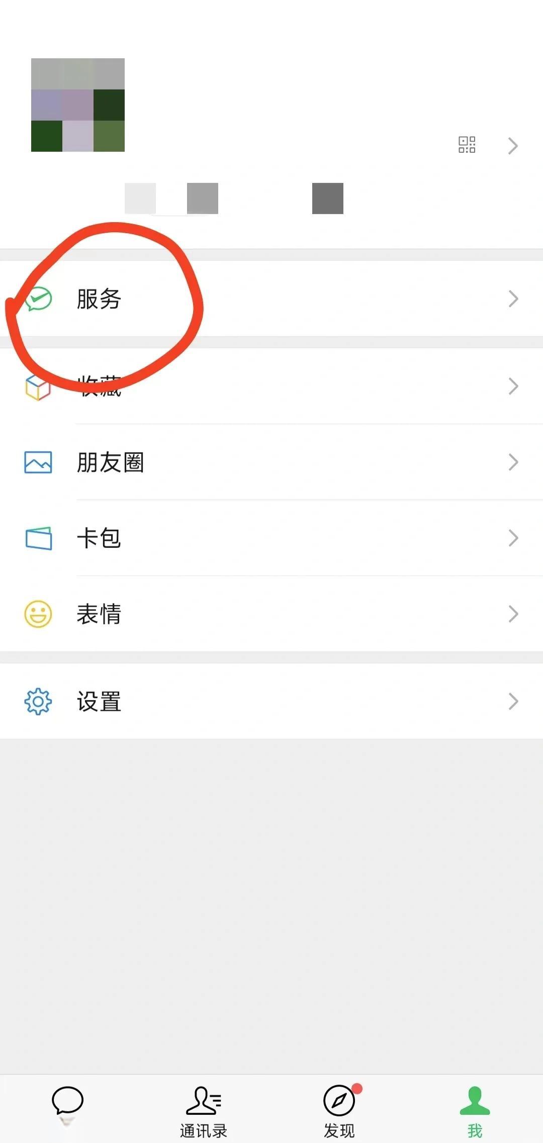 阿拉尔最新医保卡怎么用微信绑定方法分析(最方便真实的阿拉尔医保卡怎么样绑定微信方法)