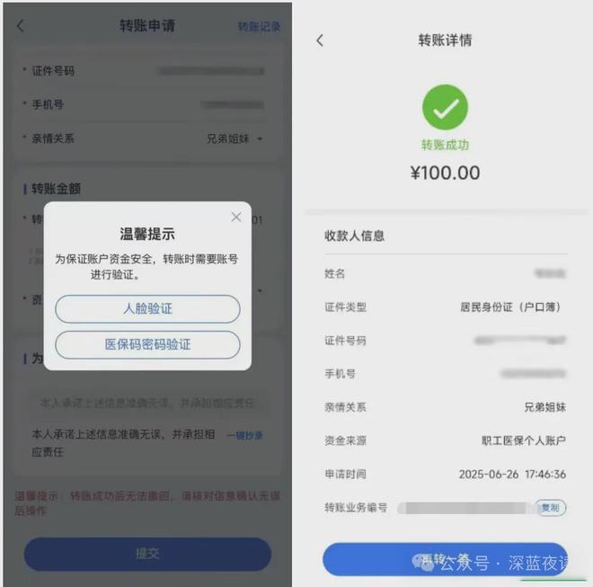 阿拉尔最新医保卡转入钱方法分析(最方便真实的阿拉尔医保卡里转进去的钱能取出来吗方法)