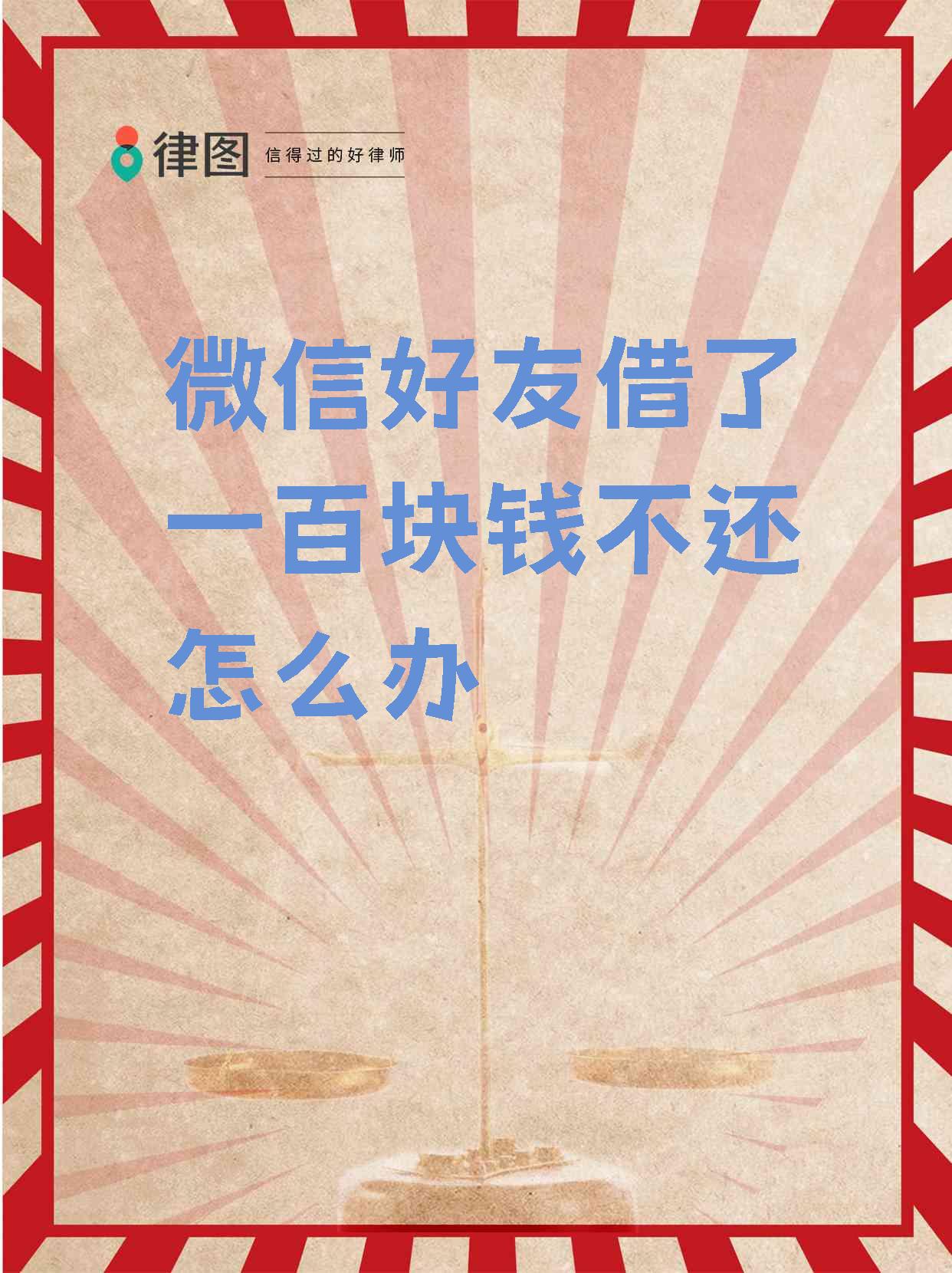 阿拉尔最新借钱直接到账微信方法分析(最方便真实的阿拉尔借钱直接到账微信怎么回事方法)