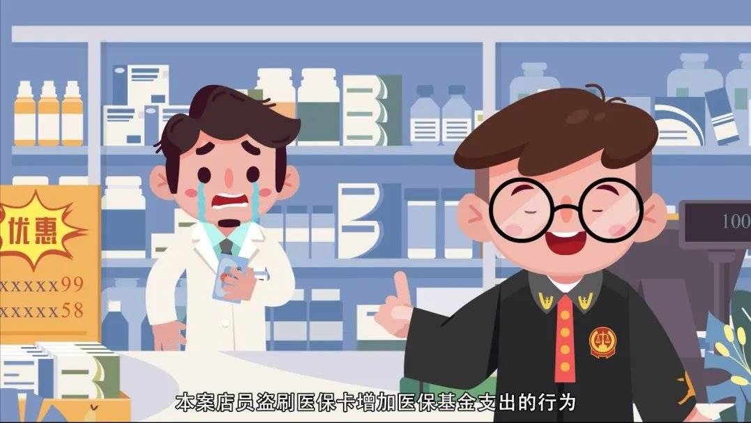 阿拉尔最新医保套现的方式有哪些方法分析(最方便真实的阿拉尔医保套现百科方法)