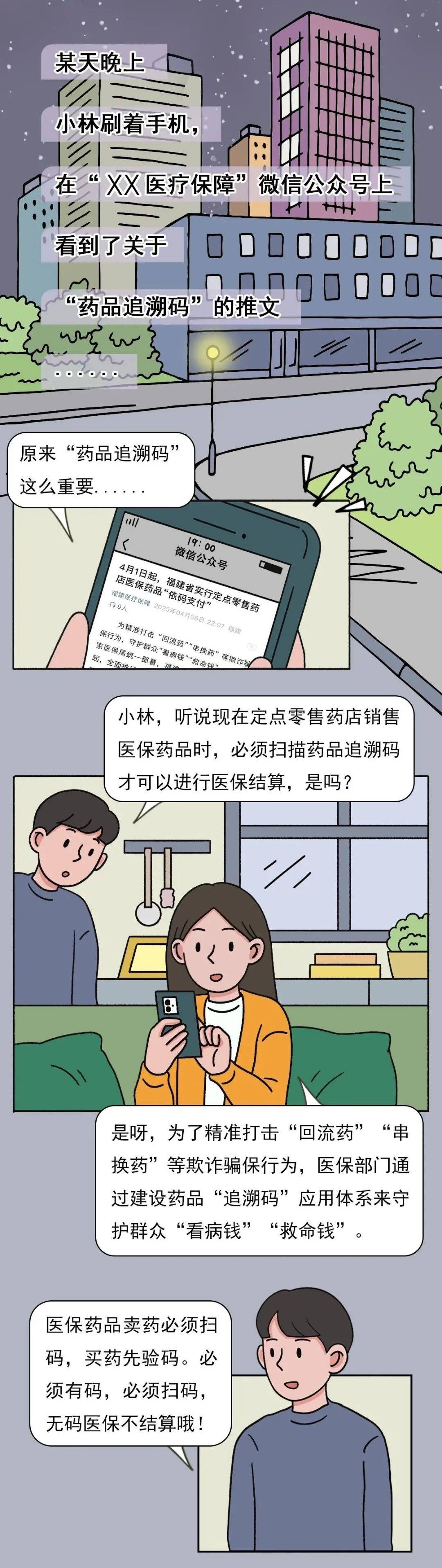 阿拉尔最新医保套现的方式有哪些方法分析(最方便真实的阿拉尔医保套现百科方法)