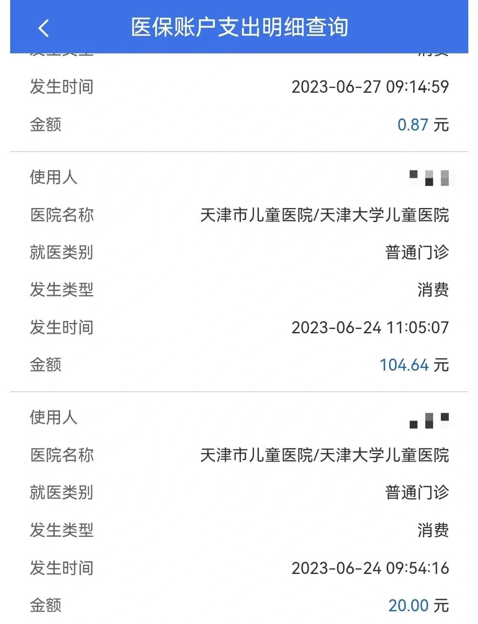 阿拉尔最新医院小程序怎么绑定医保卡方法分析(最方便真实的阿拉尔微信小程序怎么绑定医保卡方法)