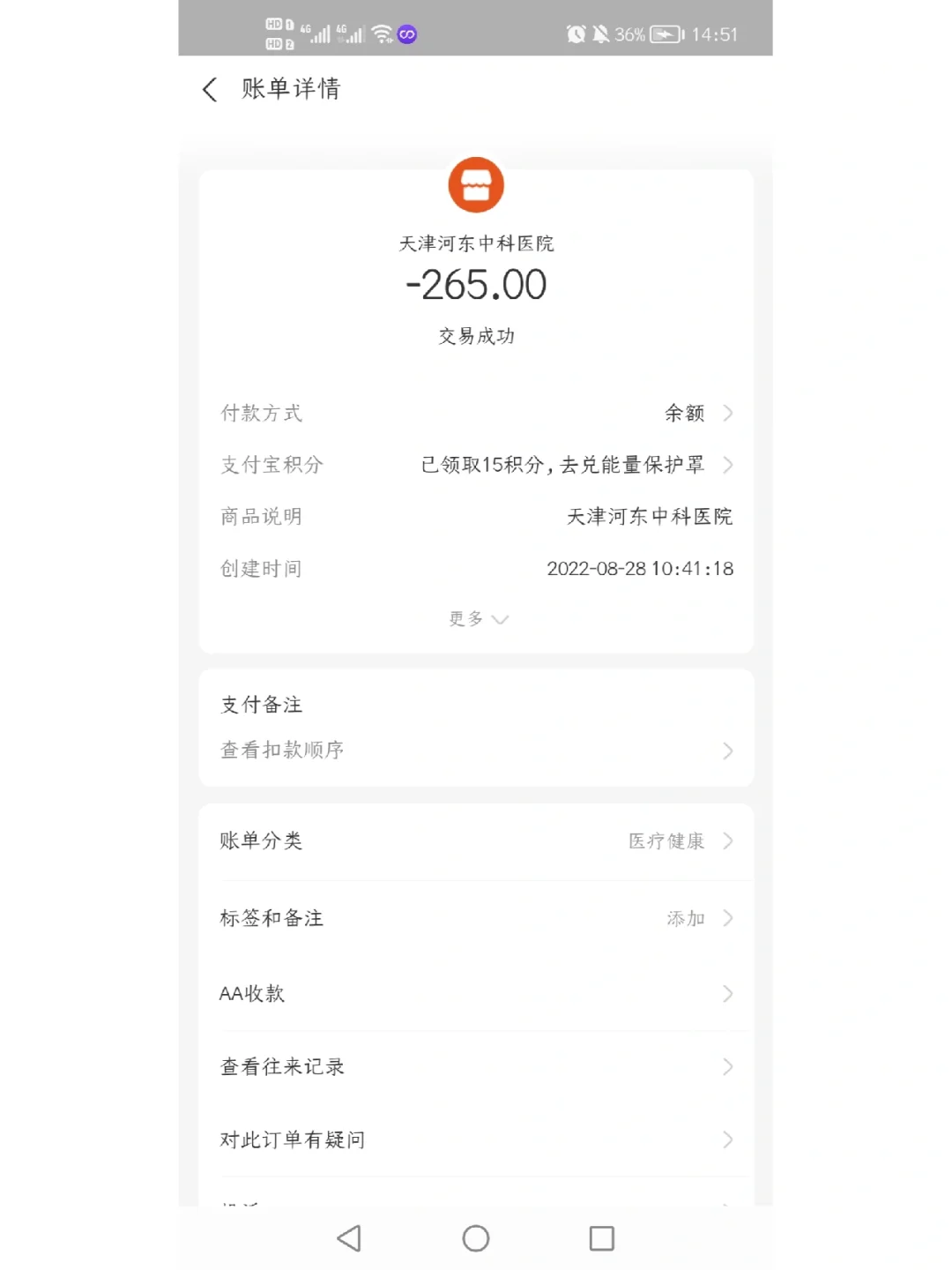 阿拉尔最新运城医保哪里可以兑现方法分析(最方便真实的阿拉尔运城医保卡在哪里领取方法)