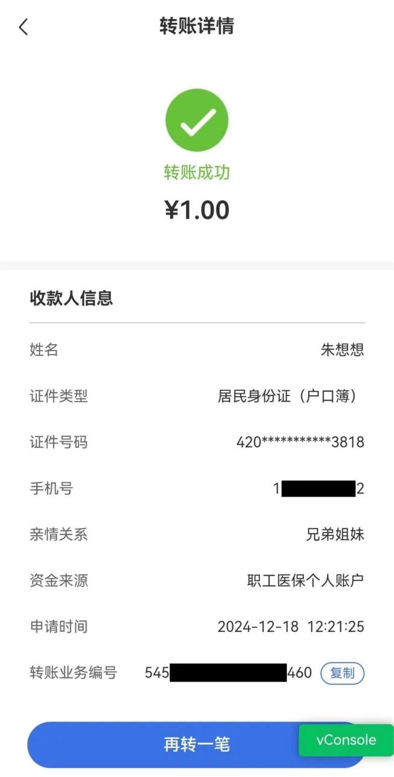 阿拉尔最新医保卡余额突然少了5000方法分析(最方便真实的阿拉尔医保余额突然少了好多方法)