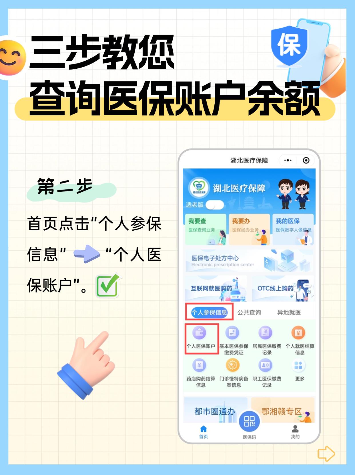 阿拉尔最新医保卡换取现金秒到账方法分析(最方便真实的阿拉尔医保卡换现金联系方式方法)