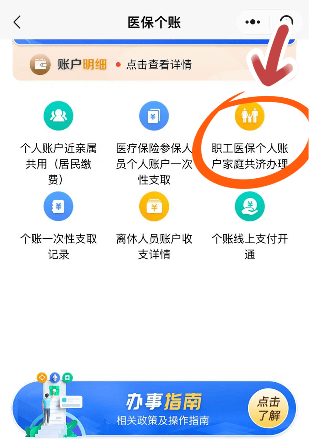 阿拉尔最新医保卡绑定在微信怎么用方法分析(最方便真实的阿拉尔医保卡怎么绑定手机微信方法)