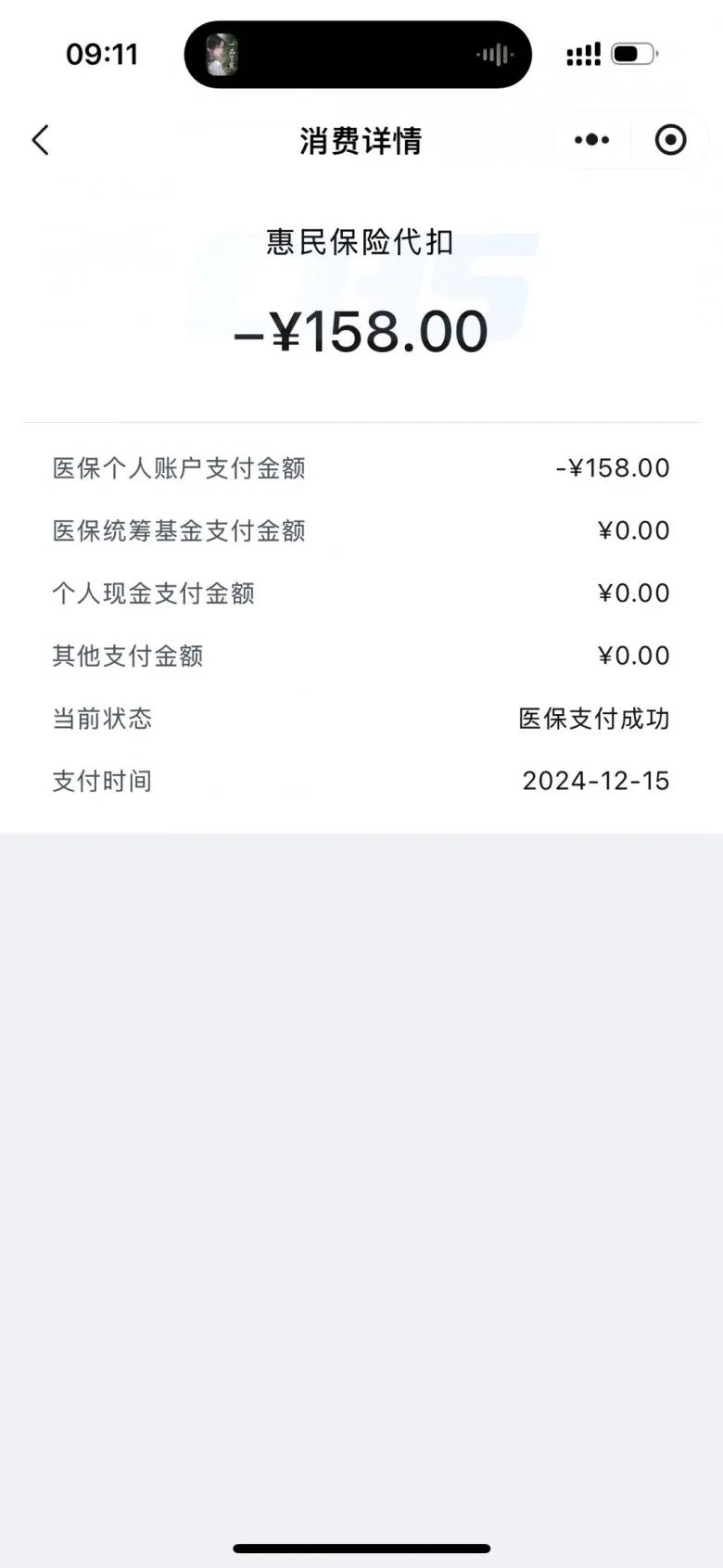 阿拉尔最新医保个人账户余额提取方法分析(最方便真实的阿拉尔医保个人账户余额提取需要什么手续方法)