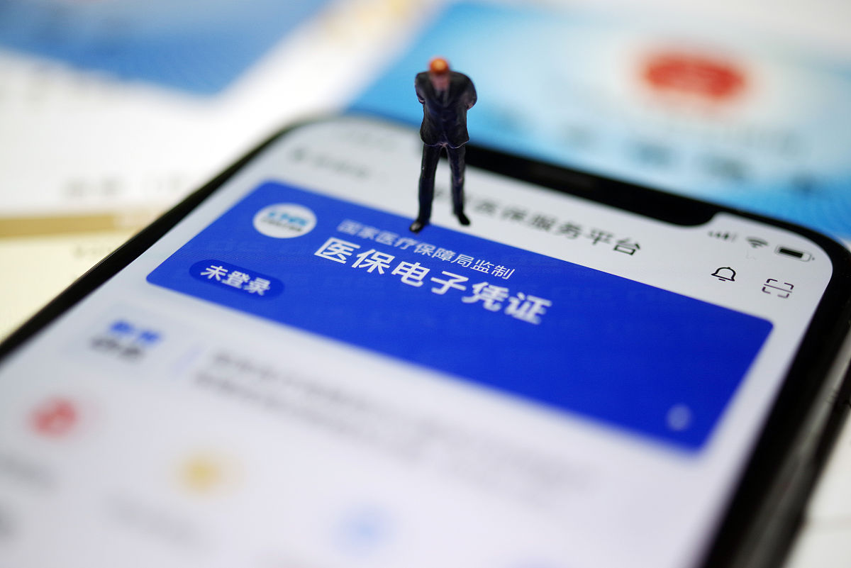 阿拉尔最新急用钱套医保卡联系方式方法分析(最方便真实的阿拉尔成都急用钱套医保卡方法)