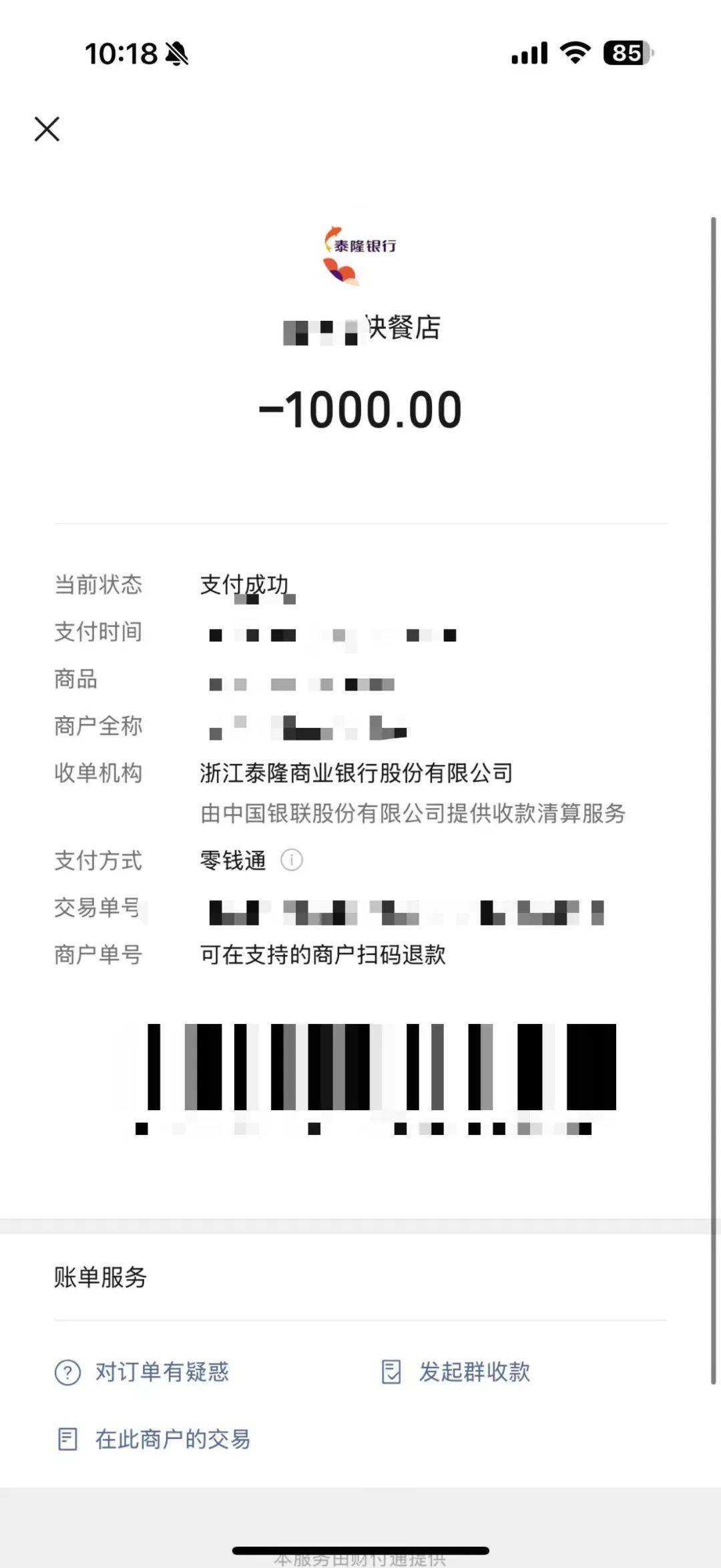 阿拉尔最新医保套现犯不犯法方法分析(最方便真实的阿拉尔医保套现金犯法?方法)