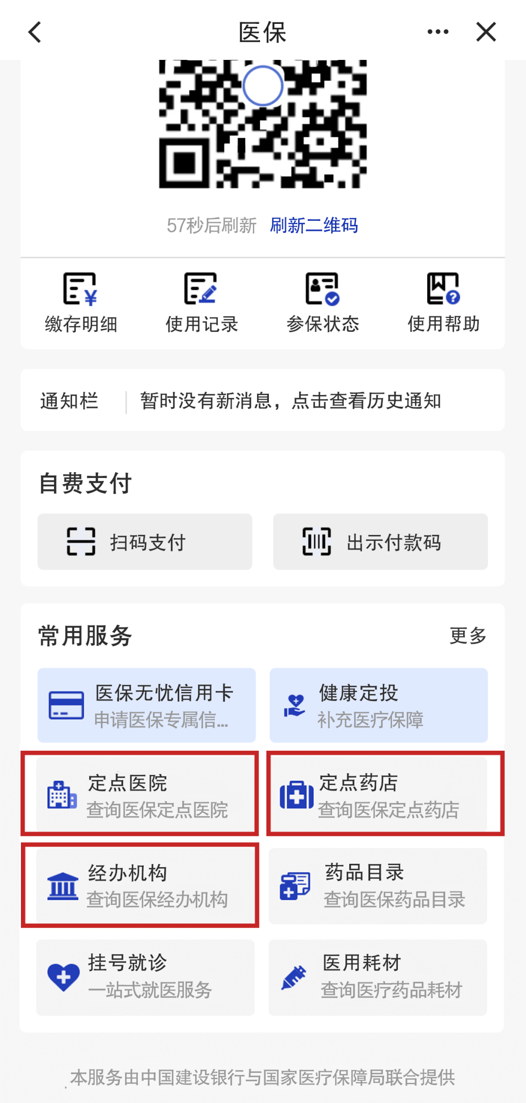 阿拉尔最新医保个人账户怎么取出来方法分析(最方便真实的阿拉尔医保卡个人帐户钱如何取出方法)